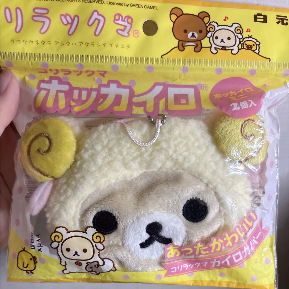 코리락쿠마 핫팩 파우치 상품이미지1