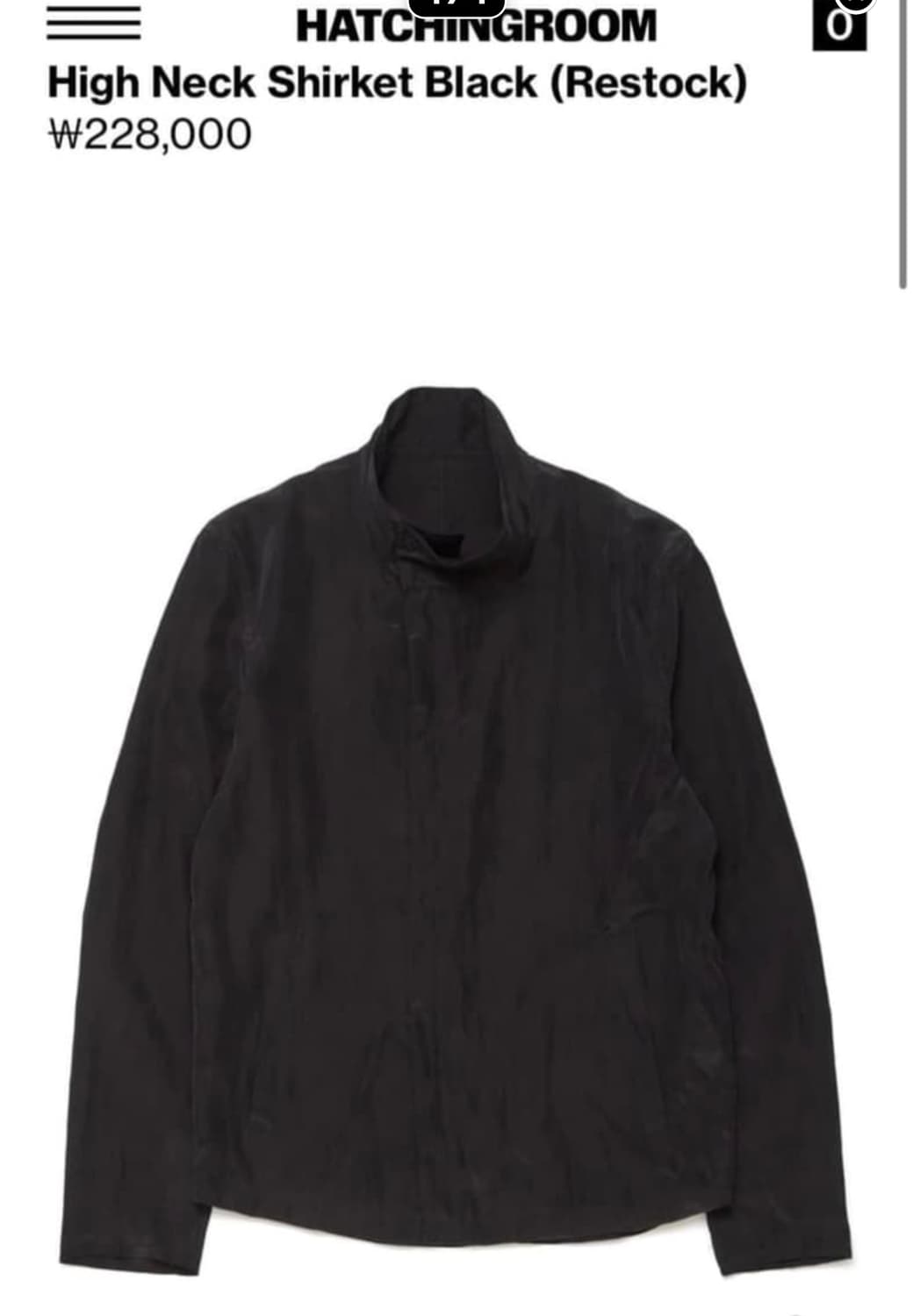 해칭룸 High Neck Shirket Black 상품이미지1