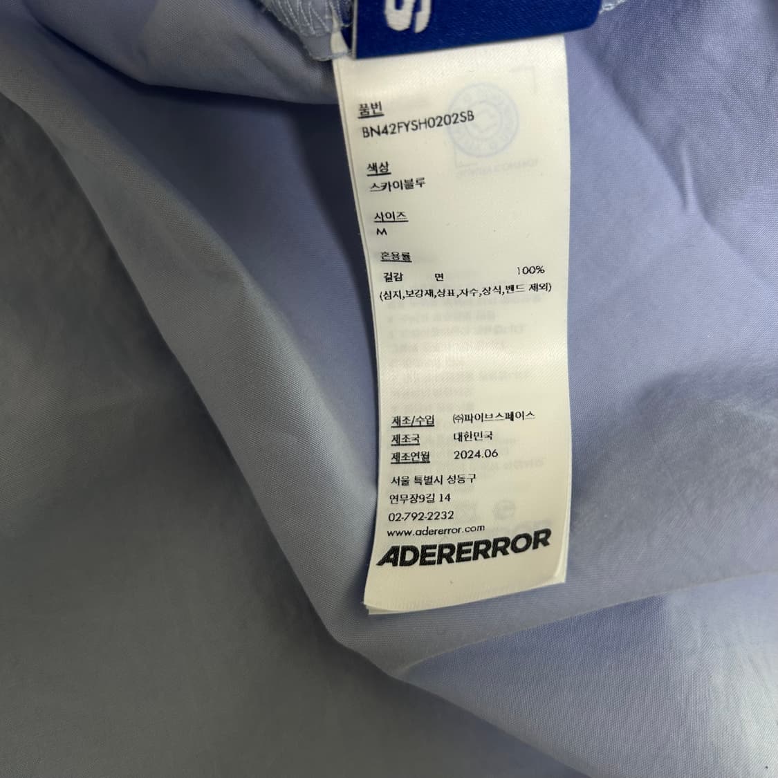 아더에러 시그니피컨트 반팔 셔츠 상품이미지6