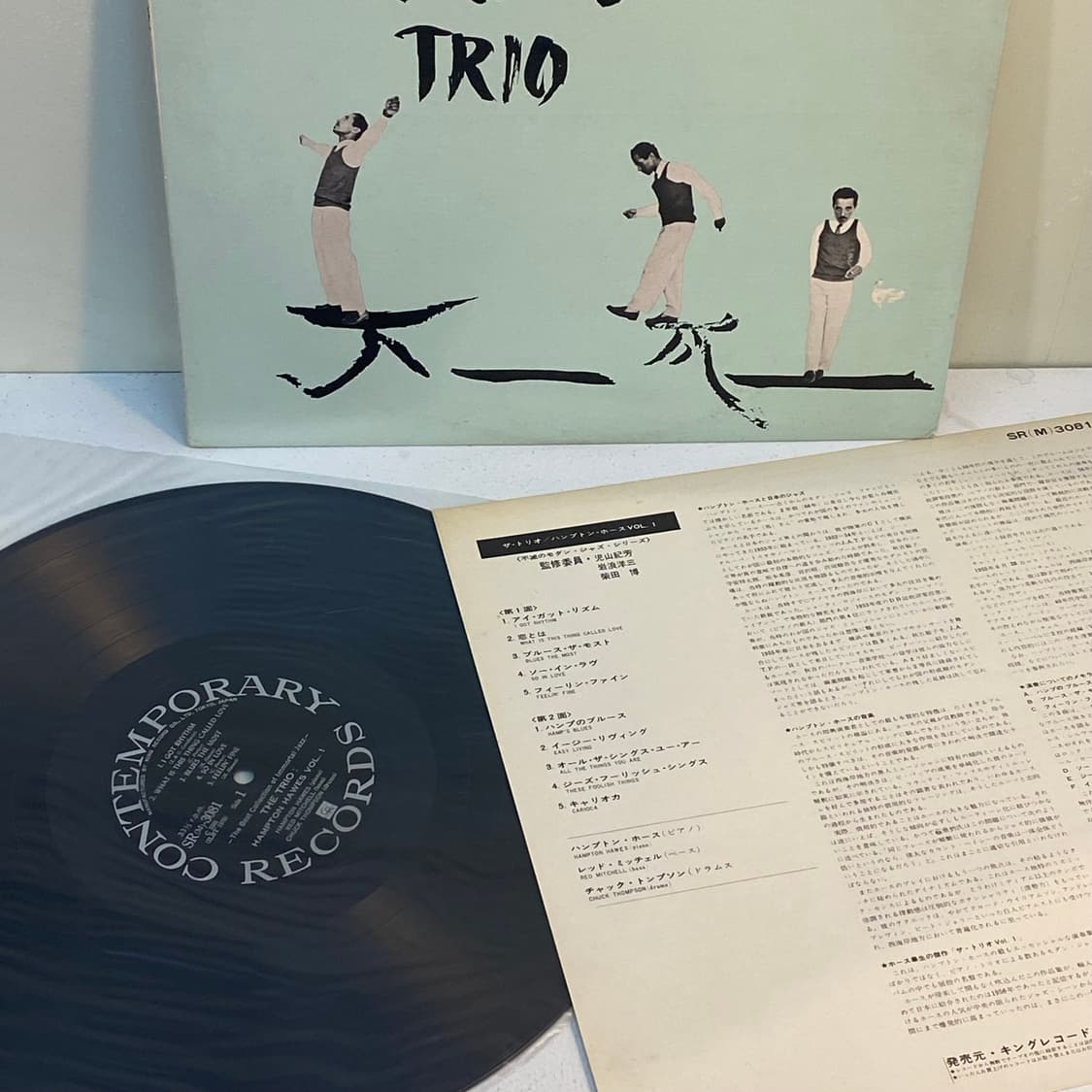 (수입중고LP-재즈) Hampton Hawes Trio -Vol. 1 상품이미지3