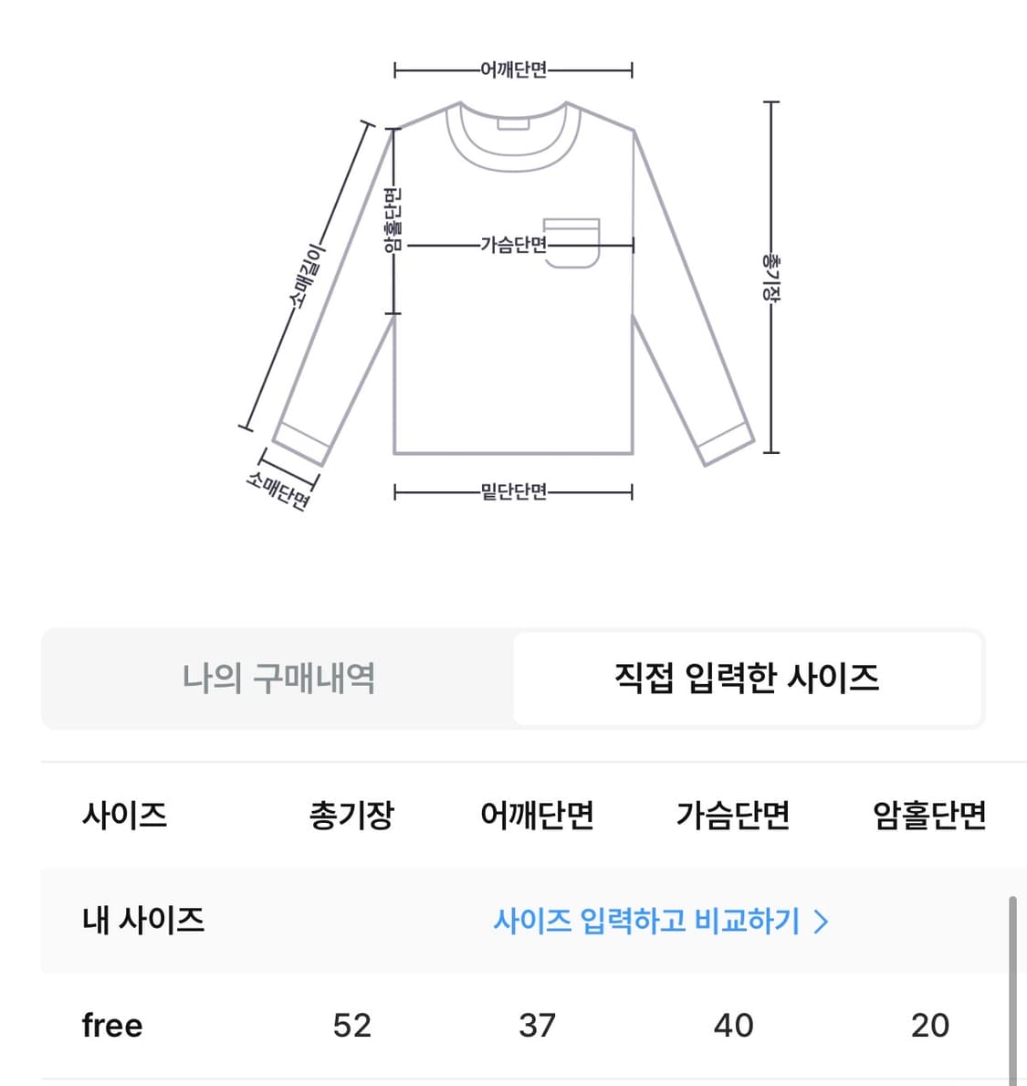 제니오 안느 스퀘어티 (아이보리) 상품이미지6