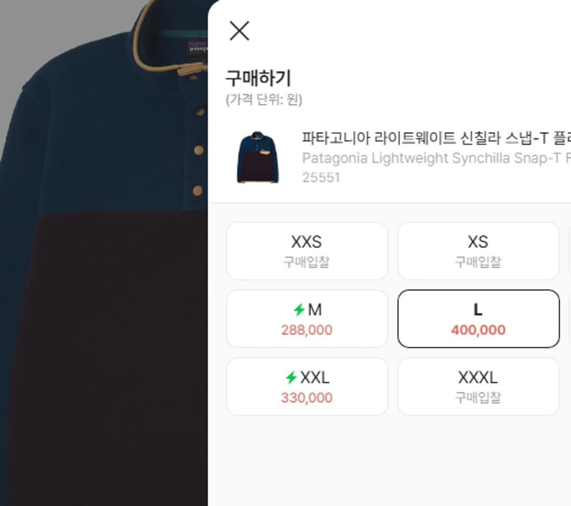  신칠라 스냅-T 플리스 풀오버 옵시디안 플럼 ( L ) 상품이미지7