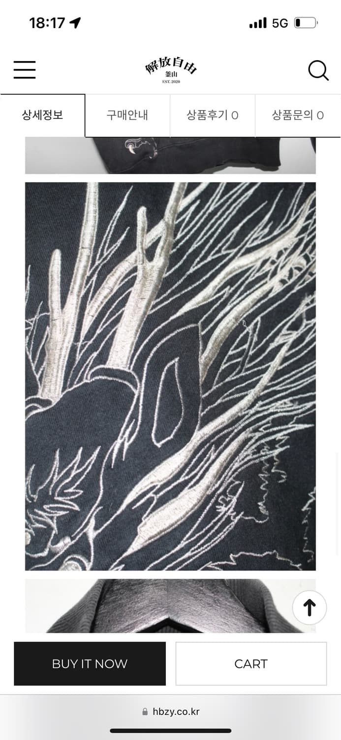 카라쿠리 타마시 백룡 자수 오버핏 집업 m 상품이미지6