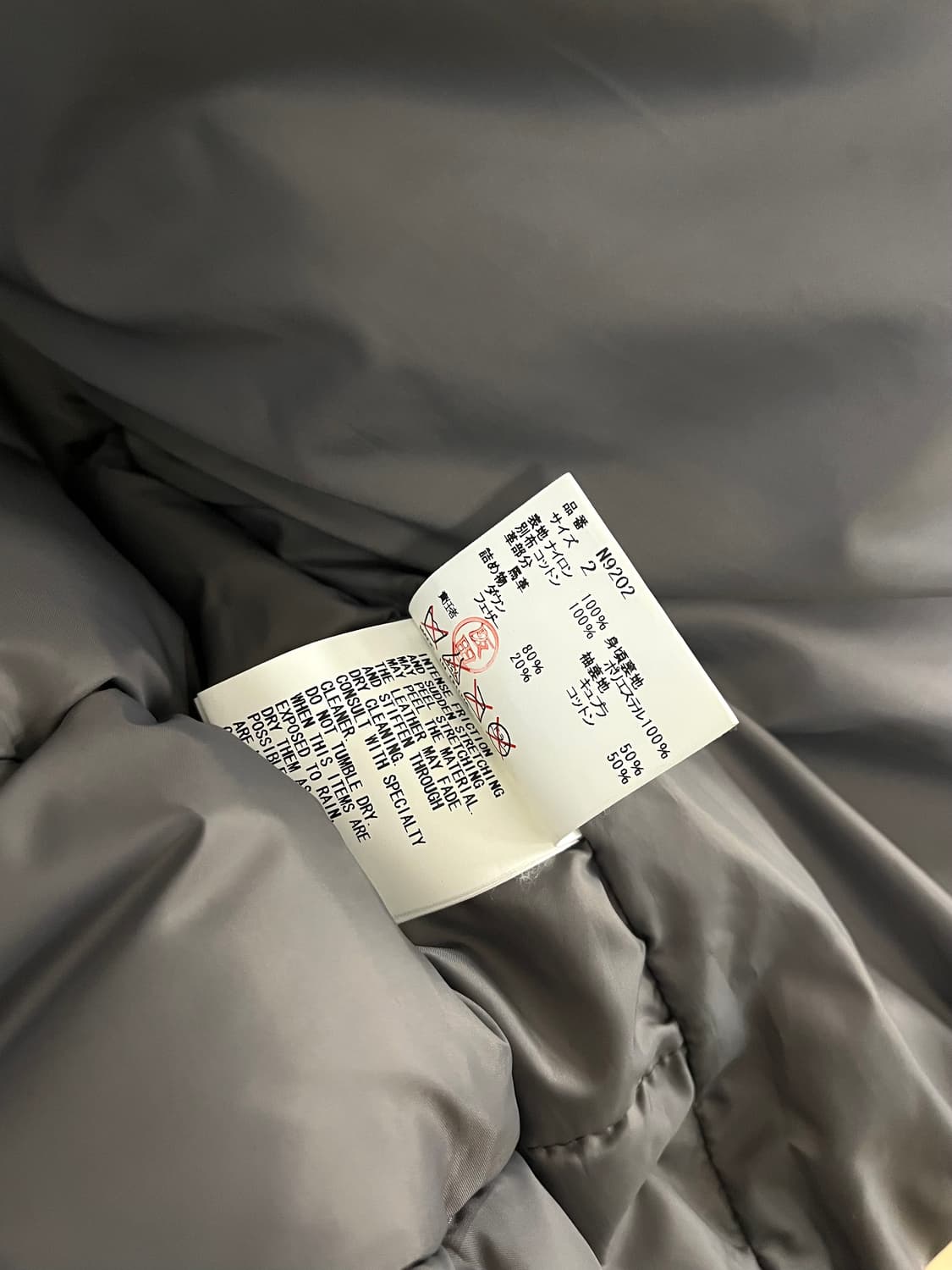 언더커버 2014FW 암레더 도킹 패딩 상품이미지6