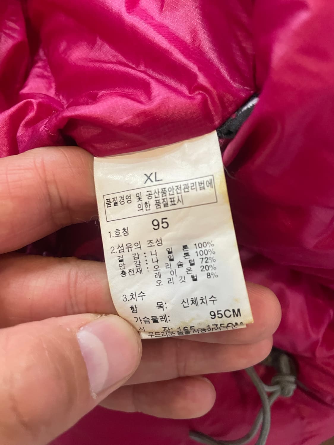 노스페이스 핑크 경량 패딩 95 상품이미지9