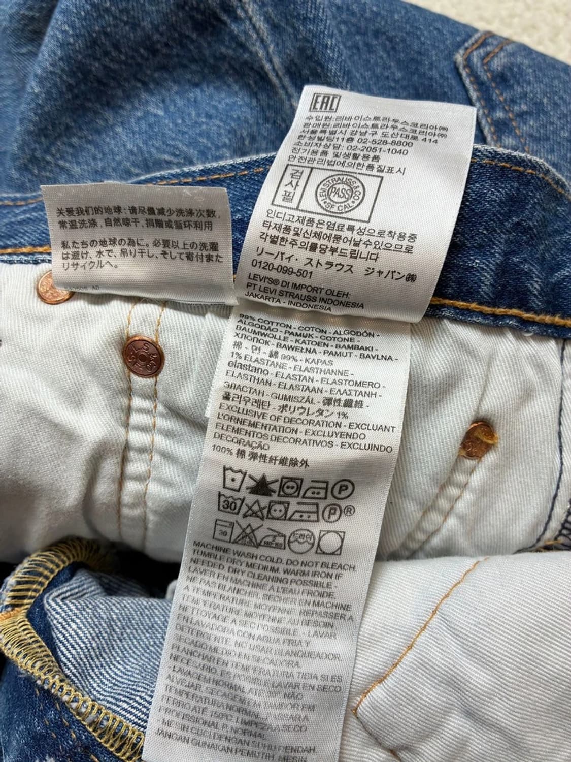 리바이스 00's 501 스트레이트 데님 팬츠 PN6629 상품이미지9