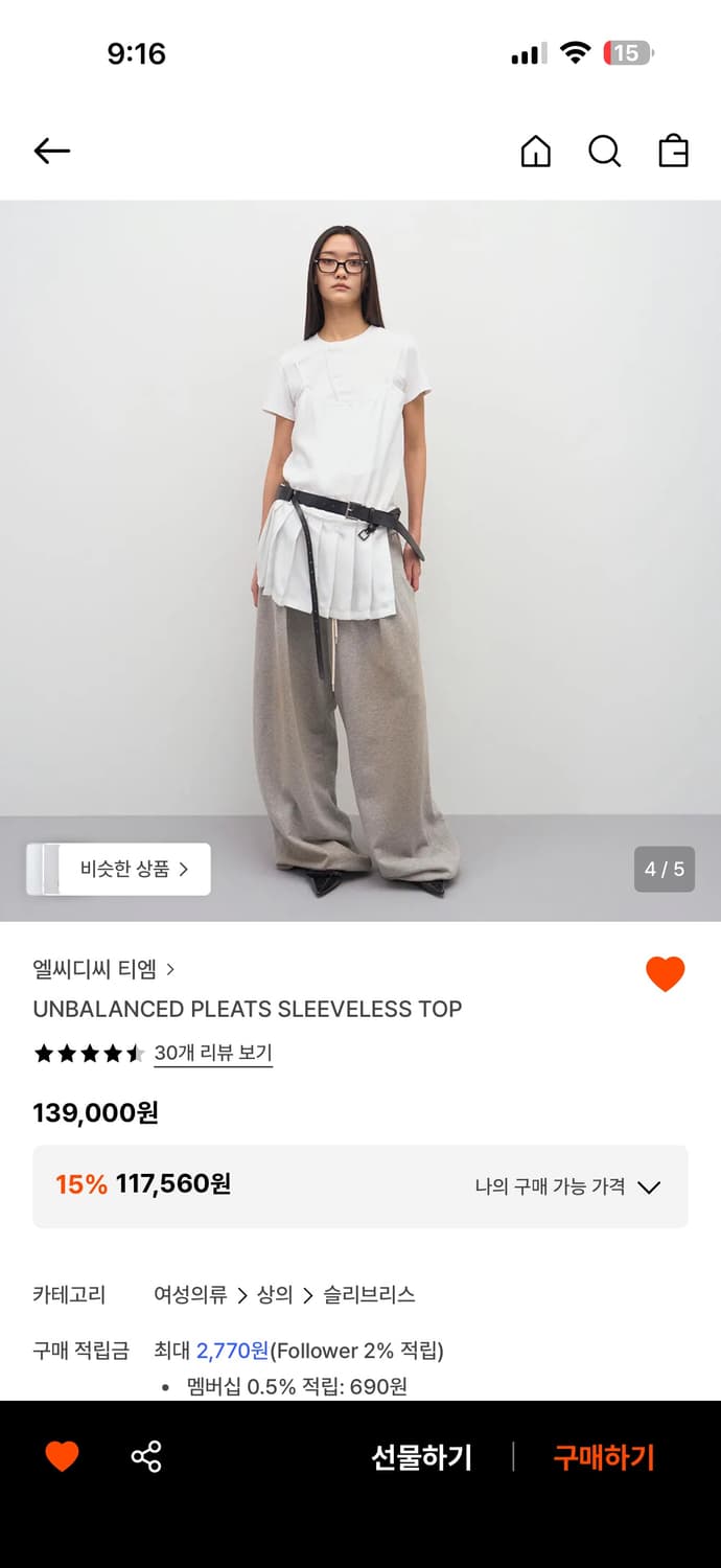 엘씨디씨 언발란스 탑 블랙M  상품이미지3