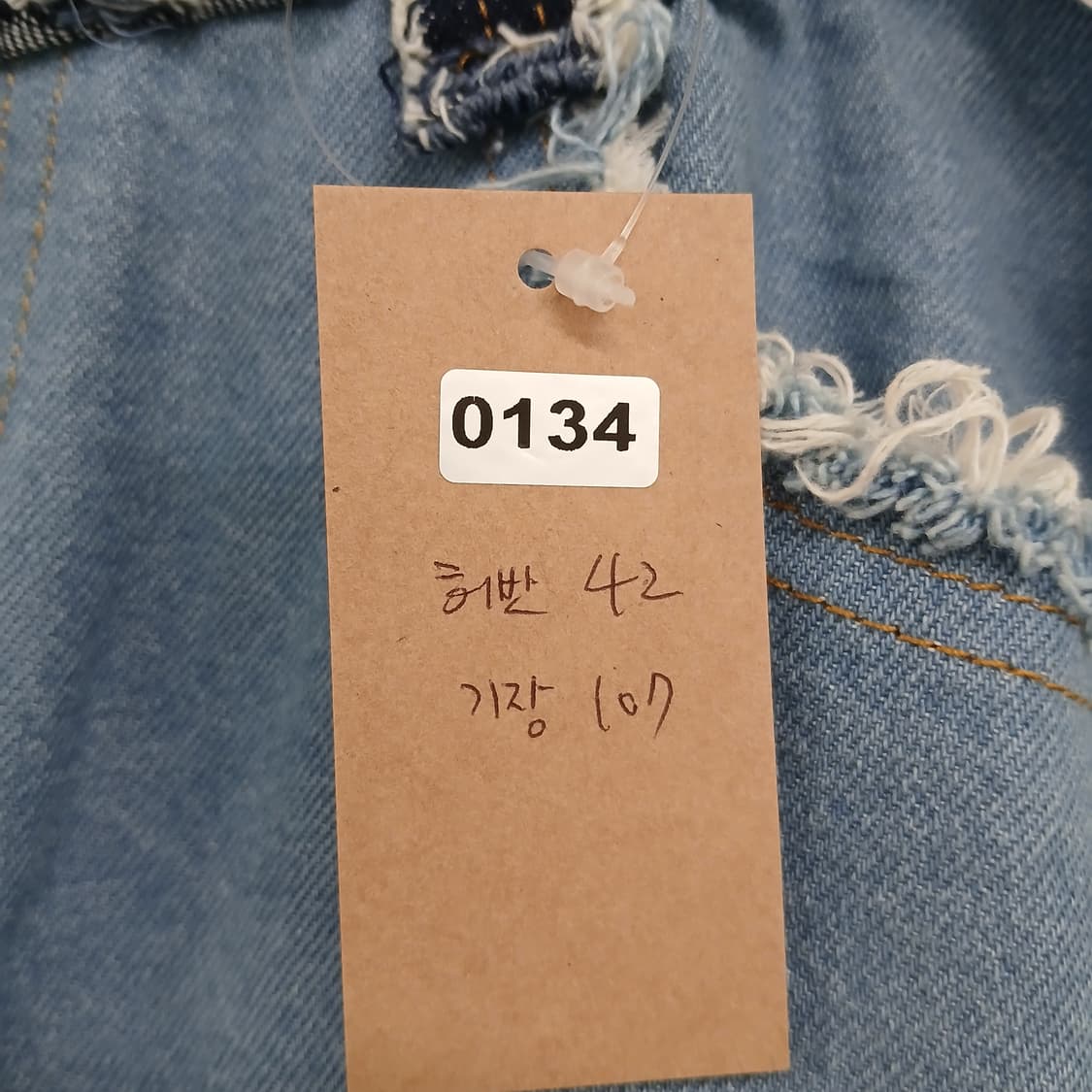 리폼 패치워크 데님 청바지 상품이미지6