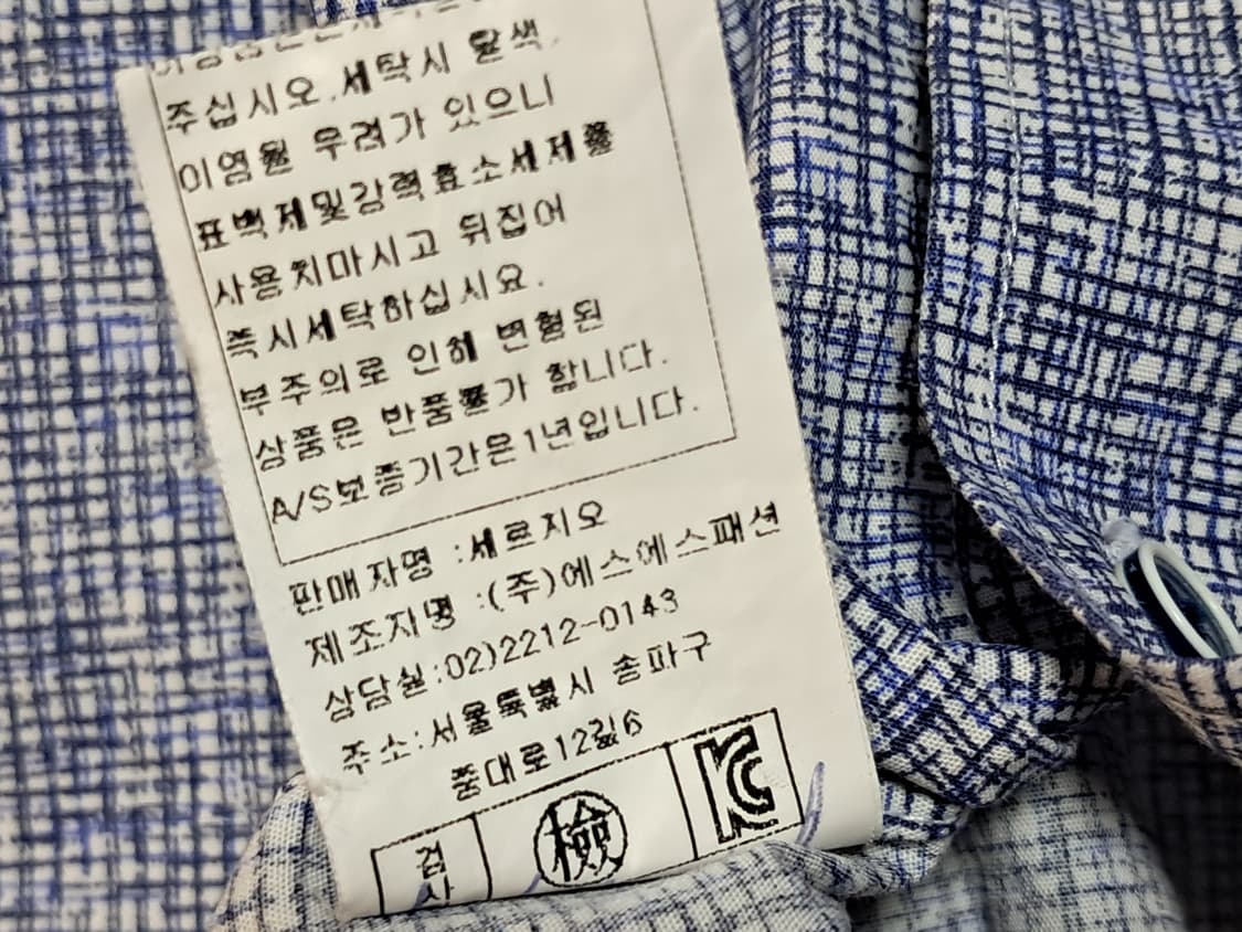 세르지오 반팔 셔츠 남성95  상품이미지9