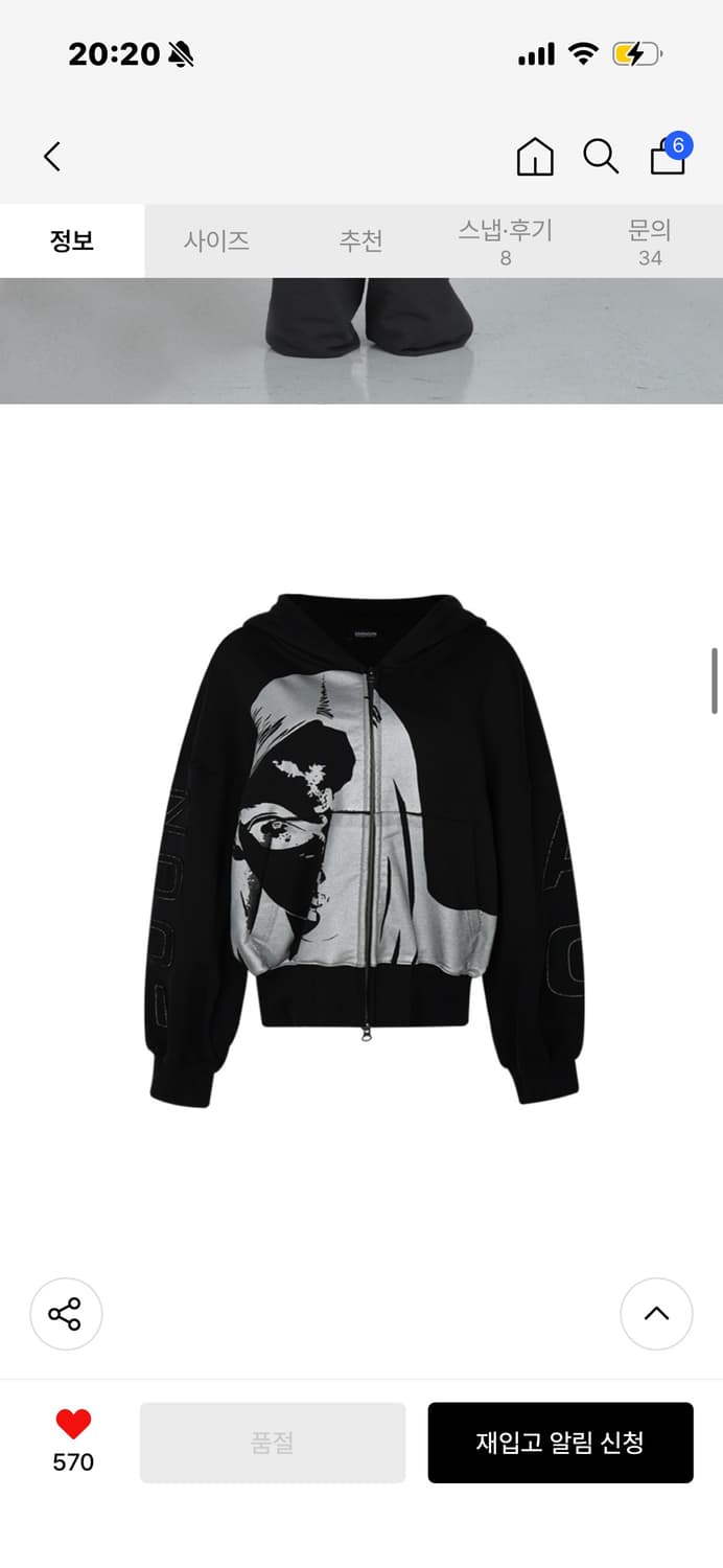 오도어 후드집업 구매합니다 상품이미지2