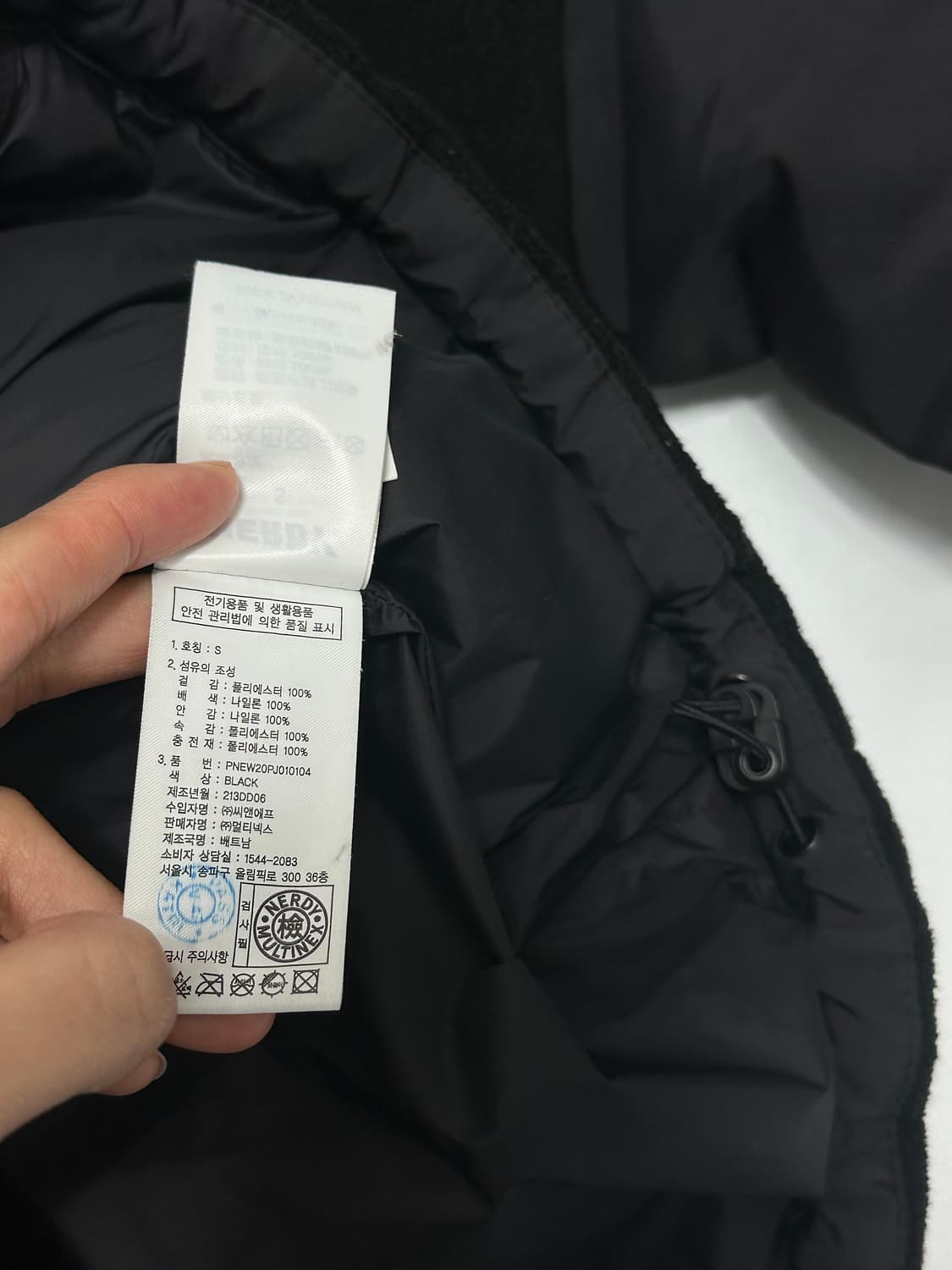 널디 플리스 후리스 패디드 자켓 상품이미지9