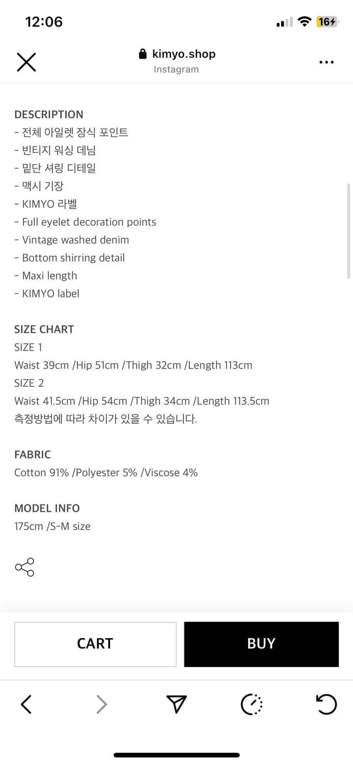 kimyo 키묘 아일렛 앵클 셔링 워시드 데님팬츠 상품이미지5