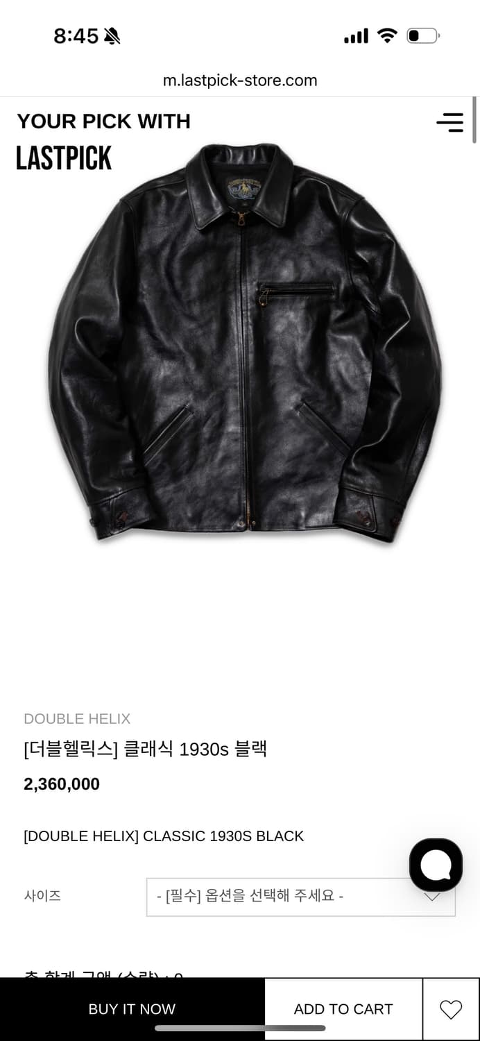 더블헬릭스 1930 스포츠자켓 상품이미지1