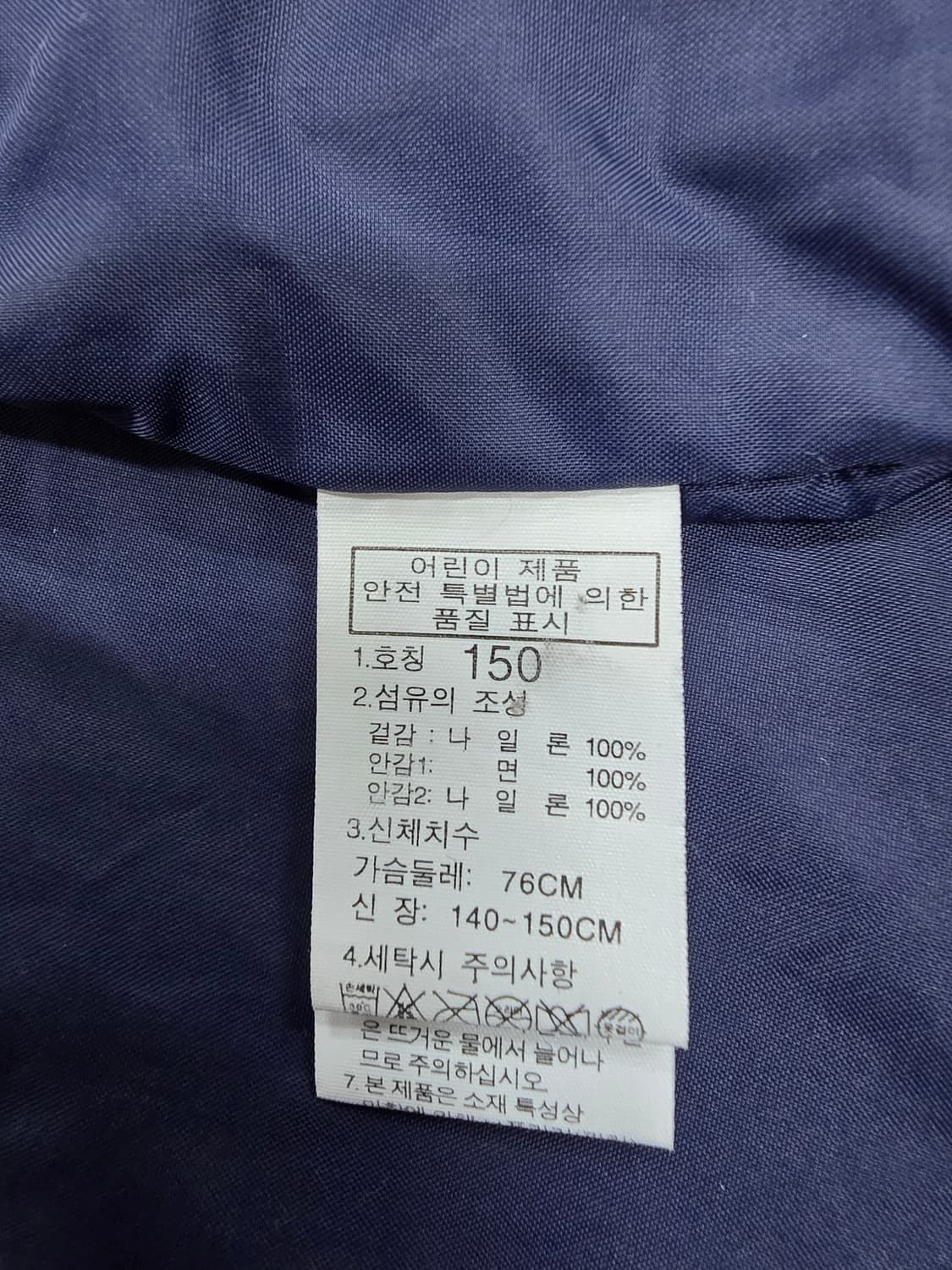 노스페이스 키즈 네이비색 후드 바람막이 자켓 상품이미지8