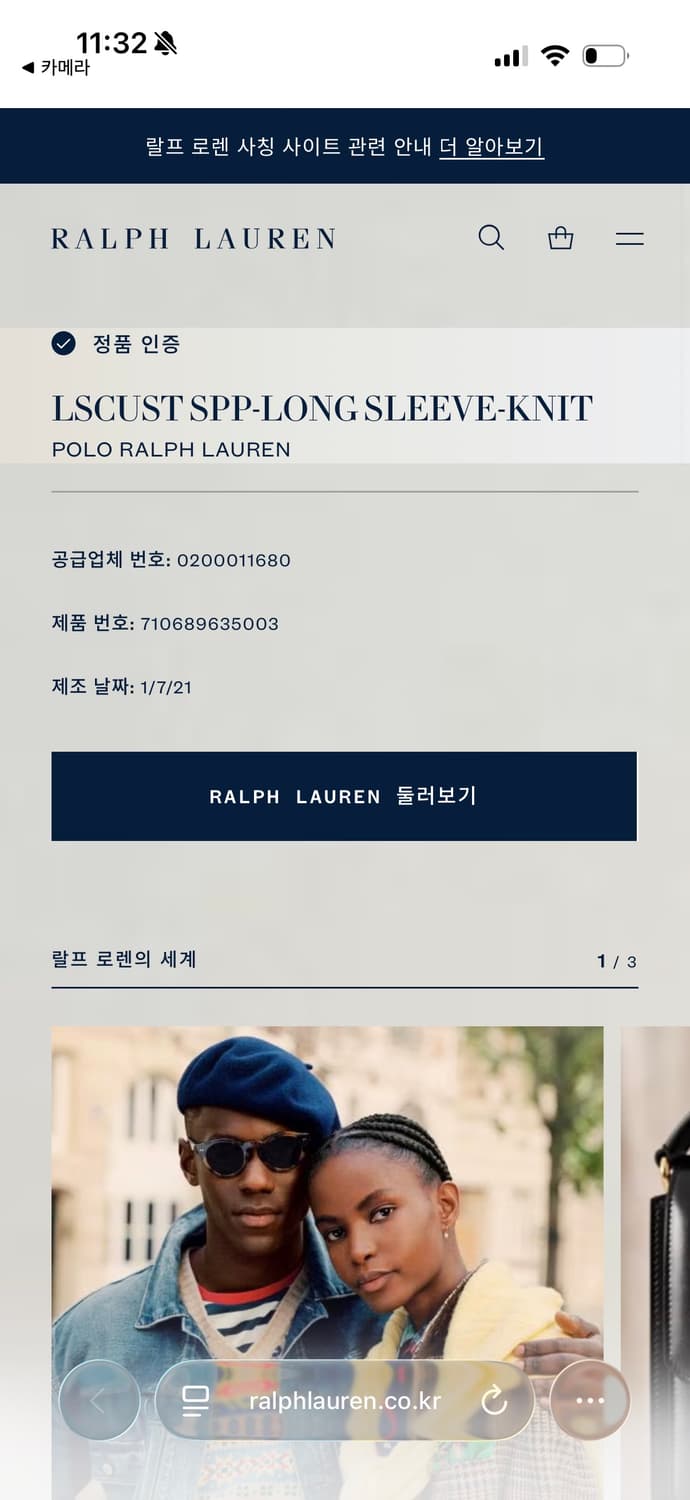 폴로 럭비 카라티 상품이미지2