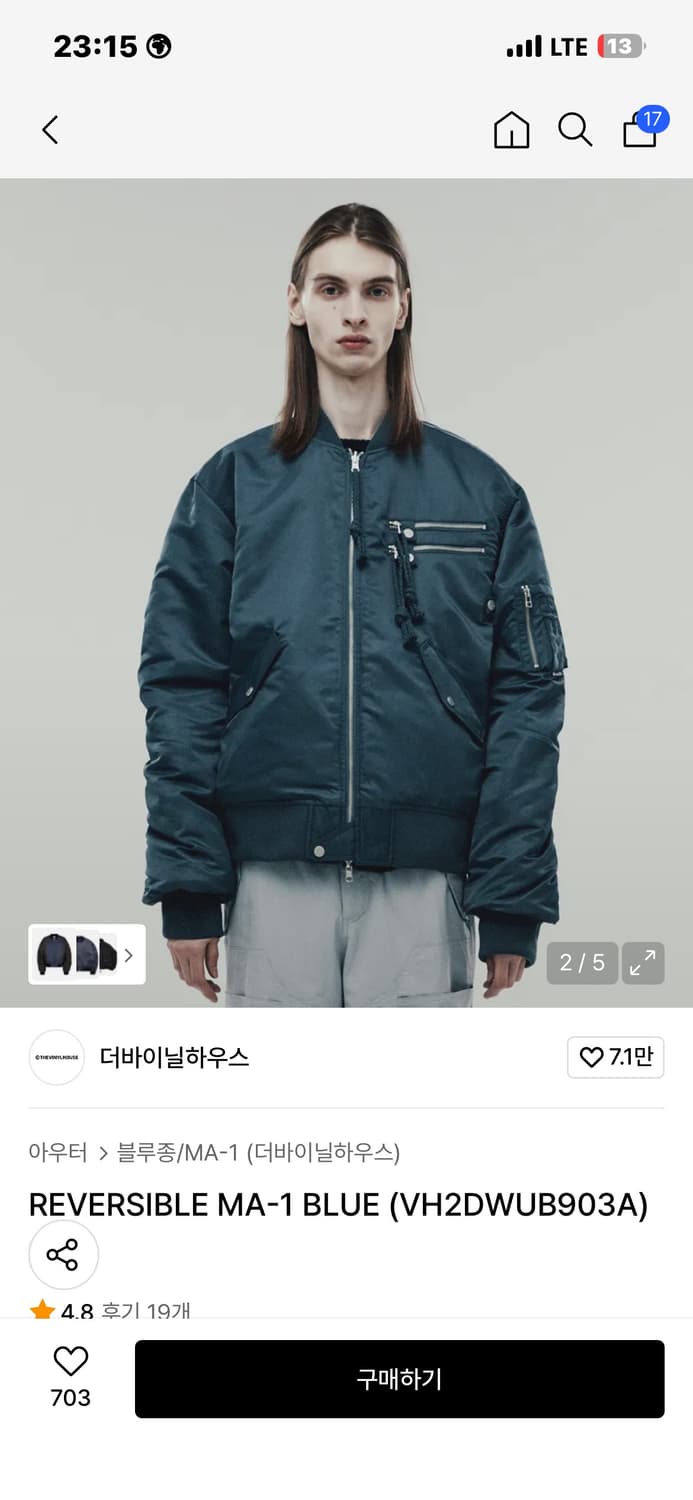 더바이닐하우스 리버서블 ma-1 상품이미지2