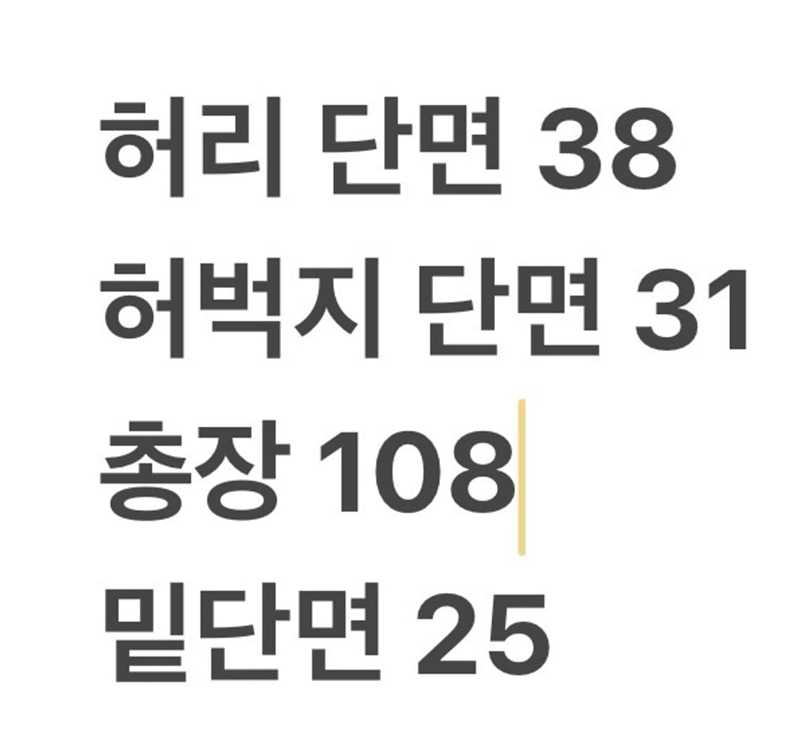 [정품] 트루릴리젼 스티치 데님 청바지 b14 상품이미지9