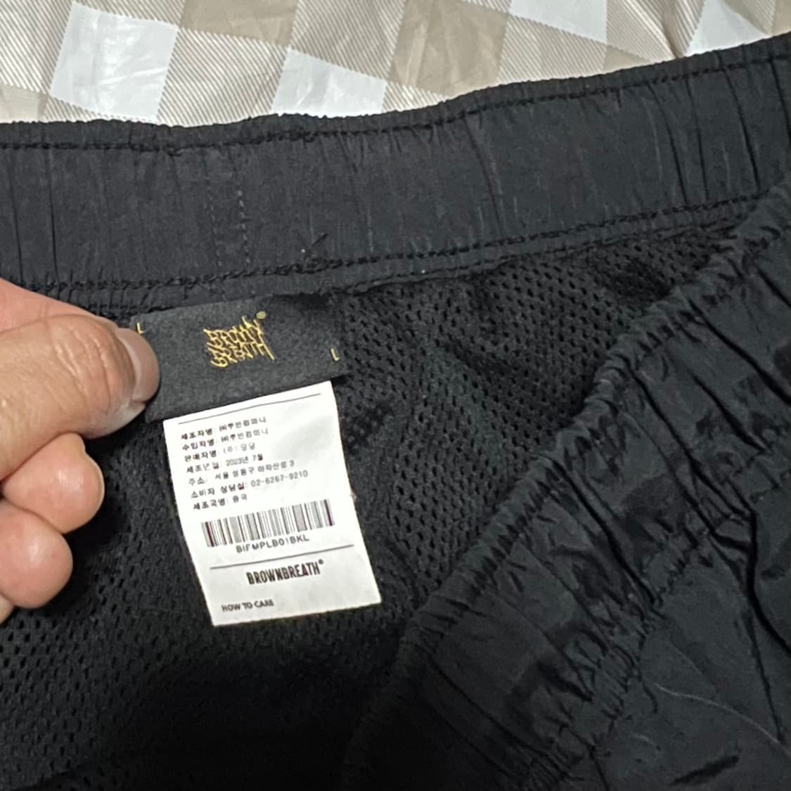 브라운브레스 나일론 팬츠 블랙 L 트랙 검정 와이드 바스락 상품이미지2