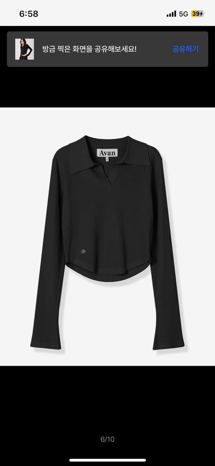 어반드레스 카라 니트 블랙 Ant Waist Collar Knit BLA 상품이미지2
