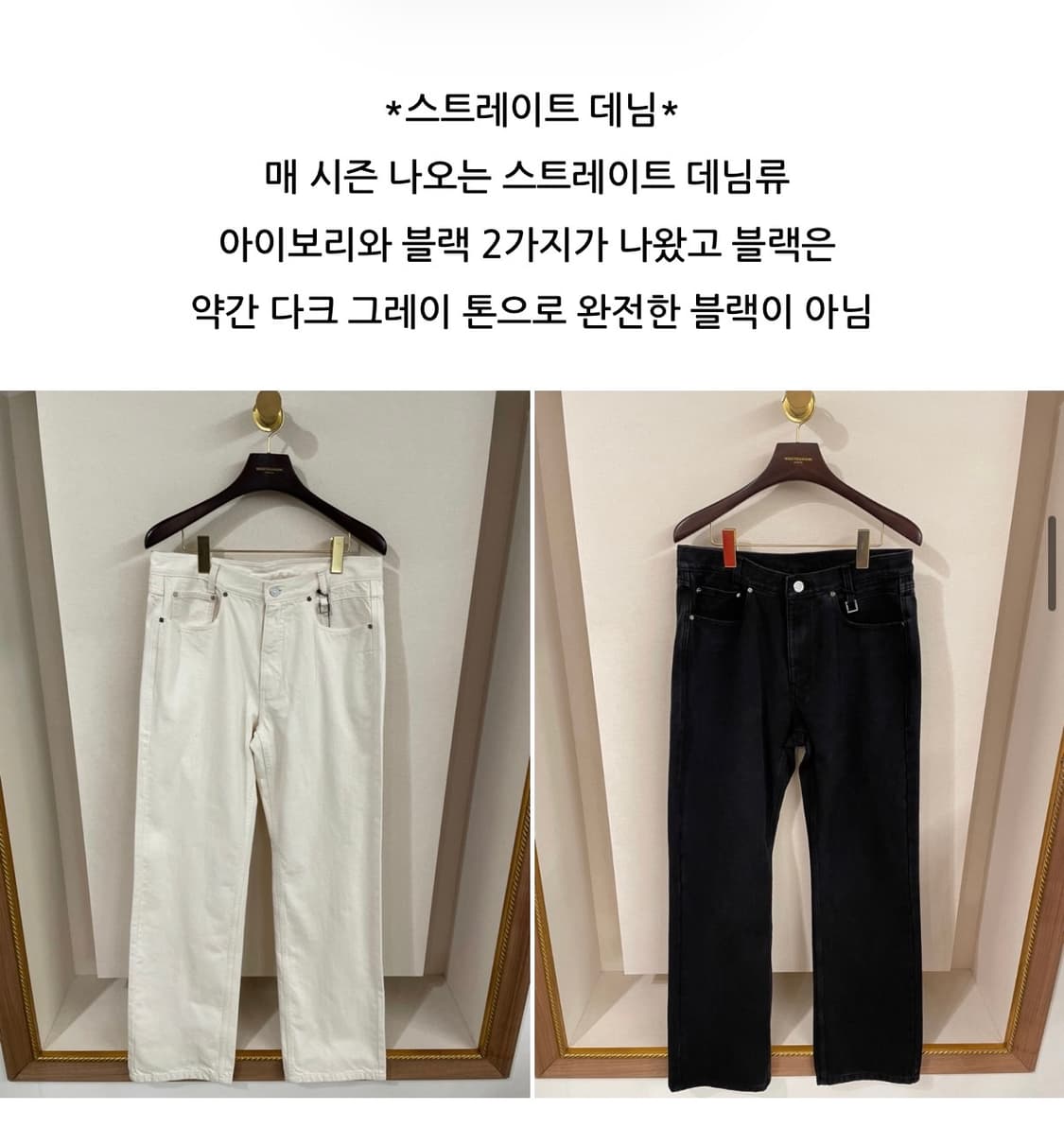 (48) 22ss 우영미 롱 스트레이트 데님 팬츠 아이보리 상품이미지4