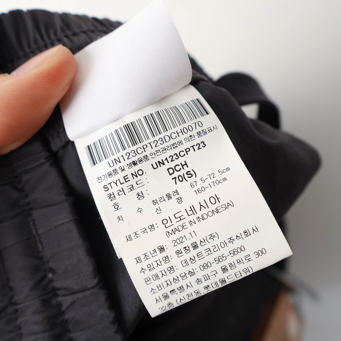 25/엄브로 공용 카고 팬츠 상품이미지7