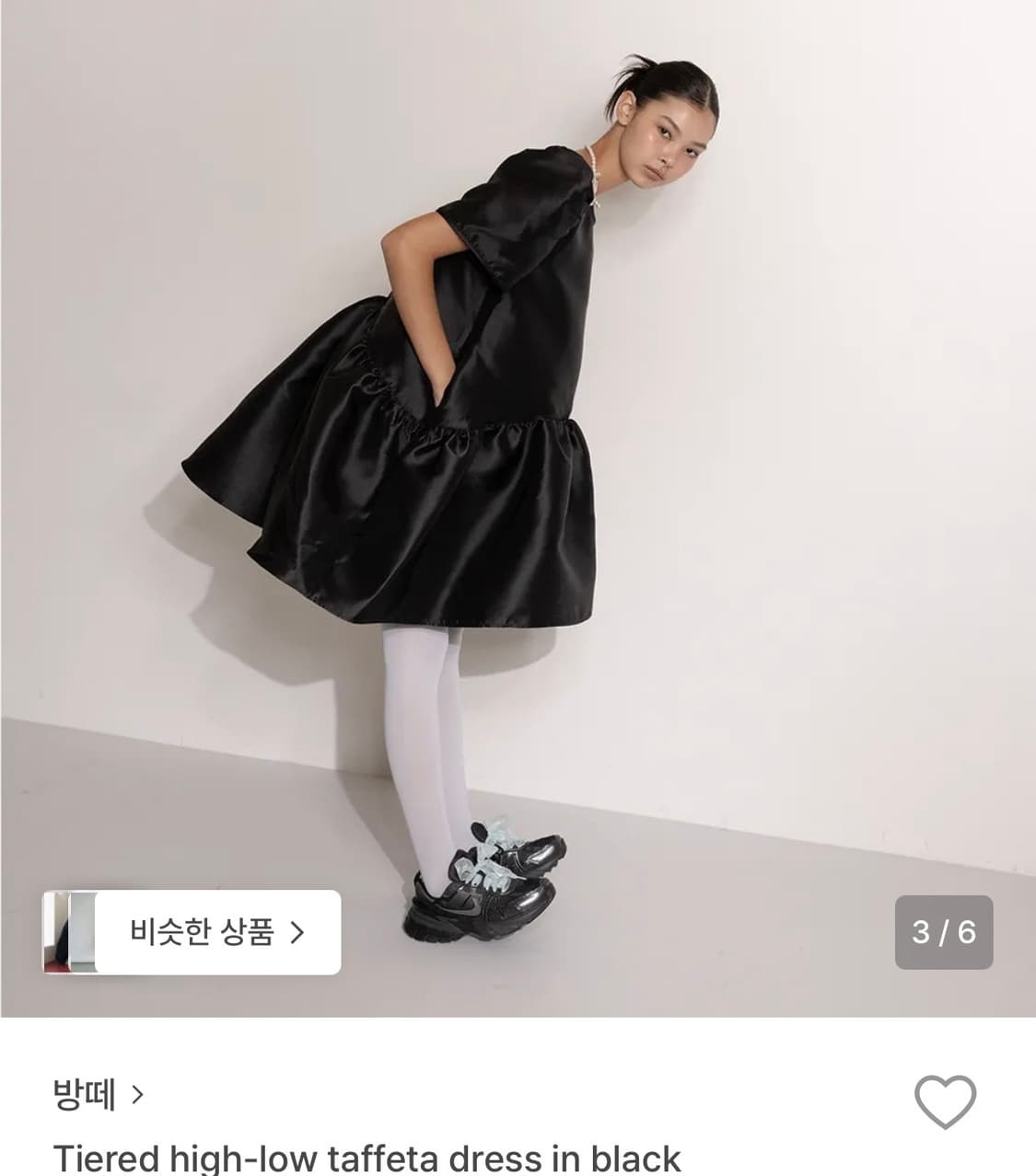 방떼 티어드 하이 로우 타프타 드레스 인 블랙 M 새제품 상품이미지2