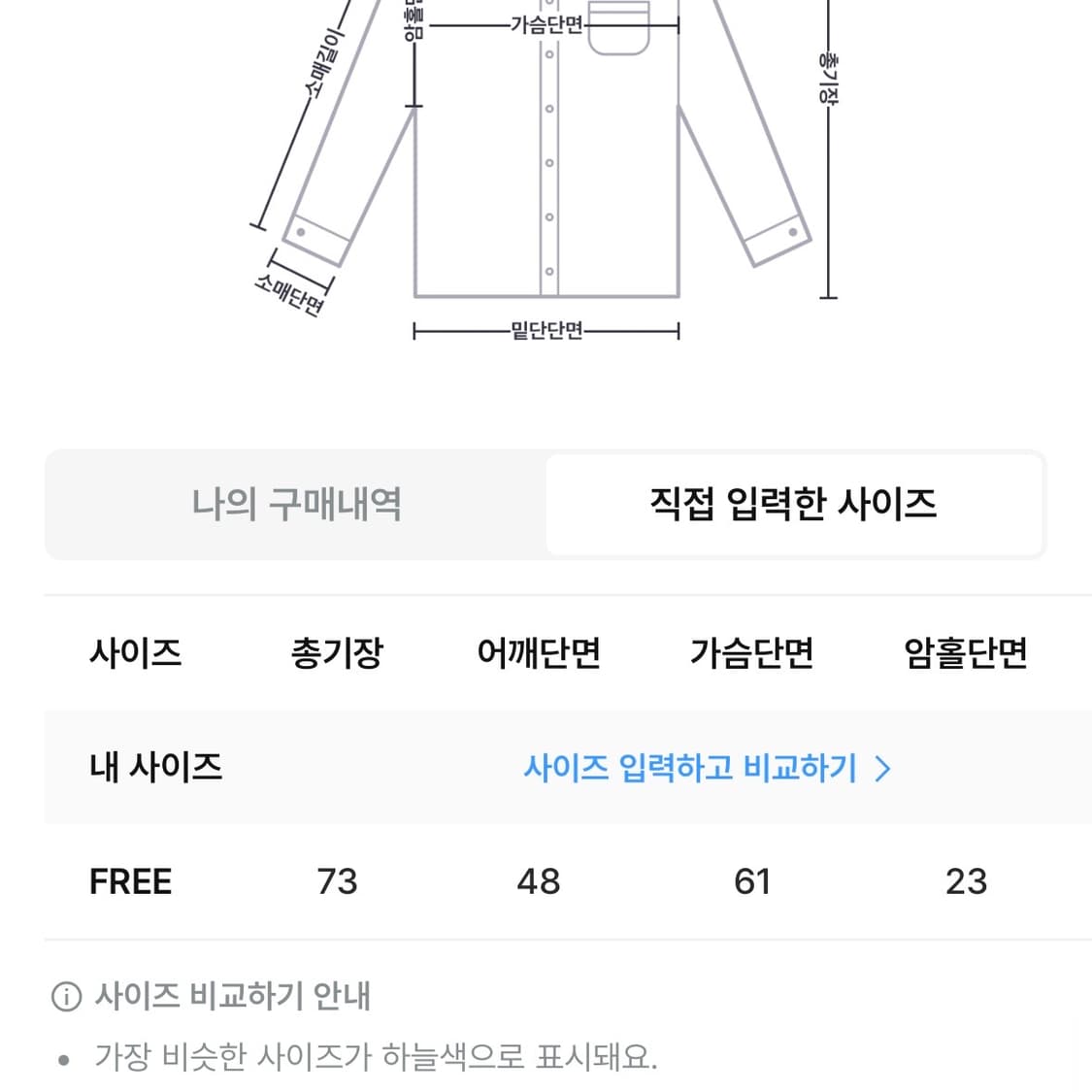 라룸 롤업 데님 셔츠 진청 상품이미지3
