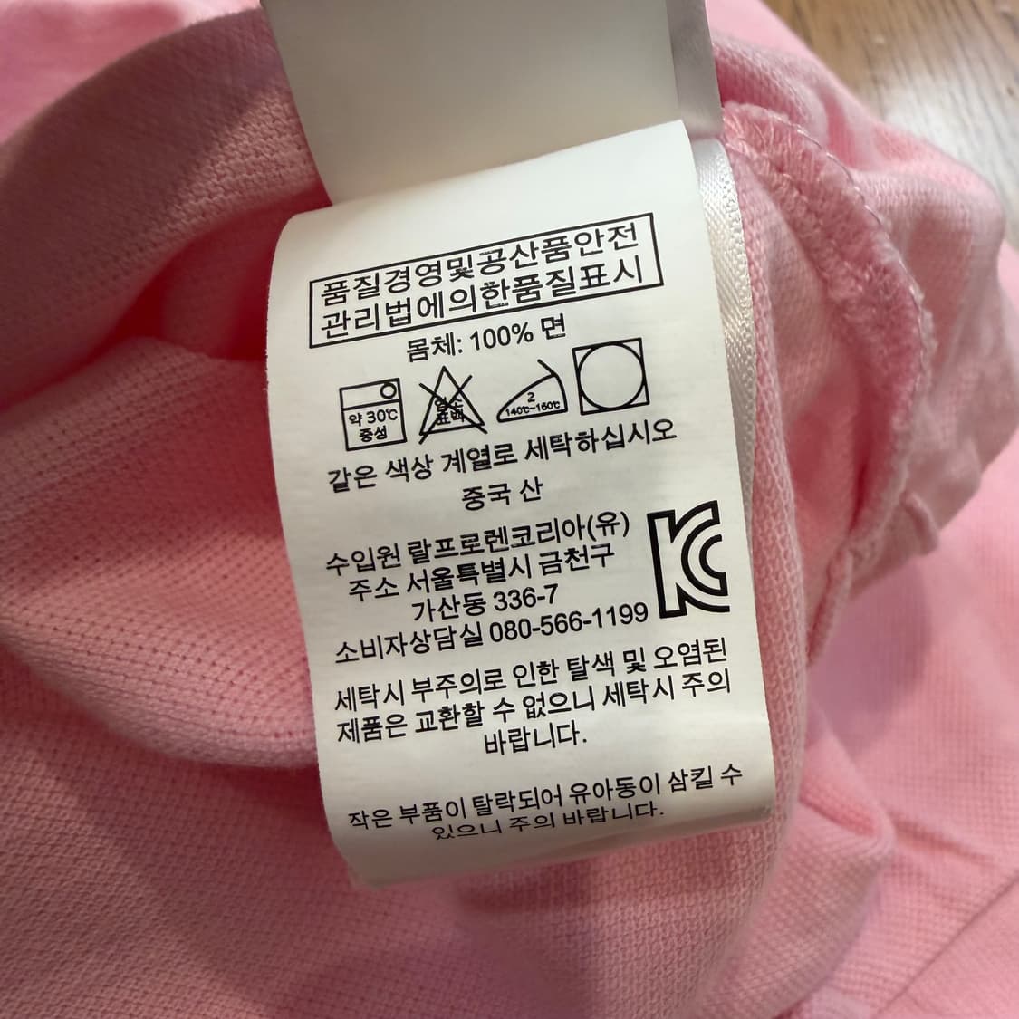 폴로 랄프로렌 빅포니 카라 반팔티셔츠 상품이미지5