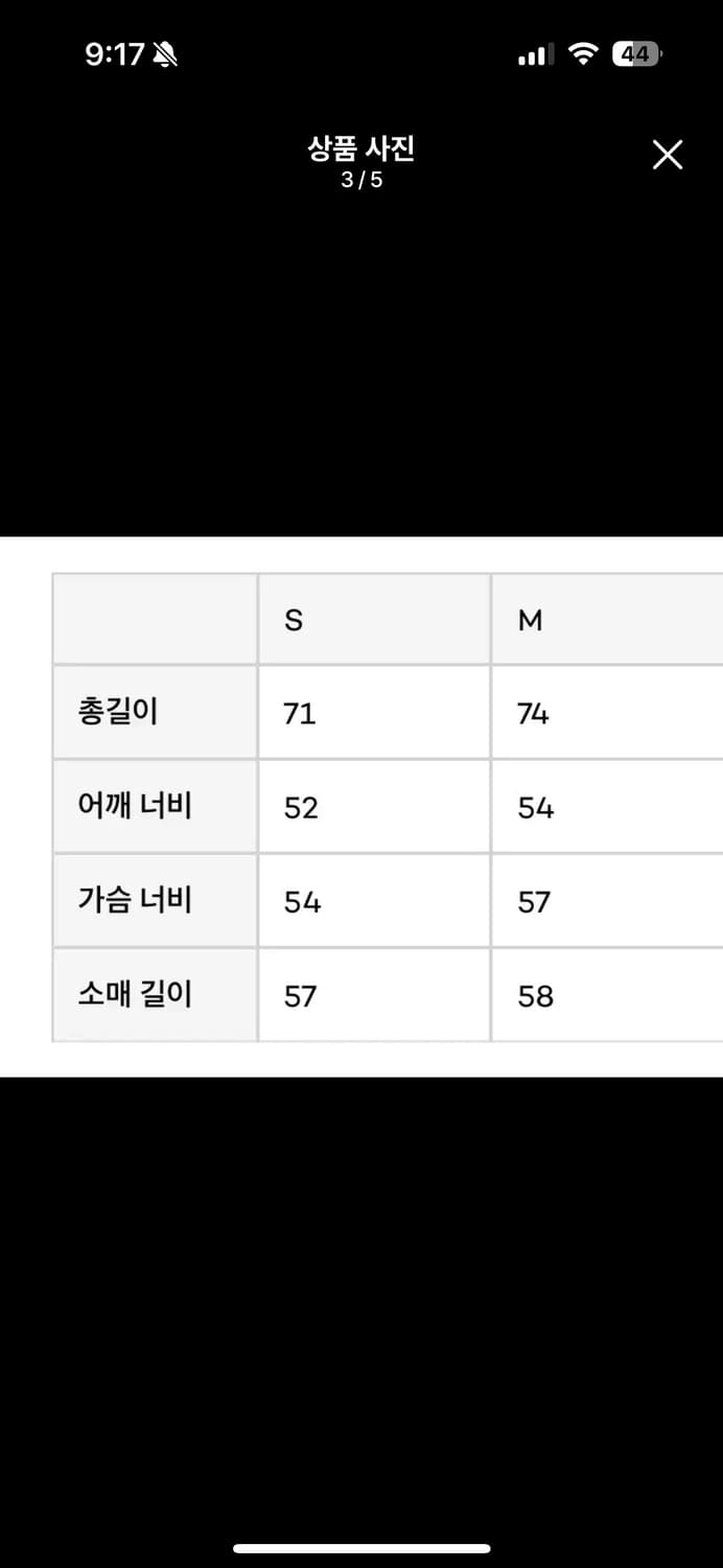 콘보이 뉴트럴셔츠 라이트블루 m 95 상품이미지3