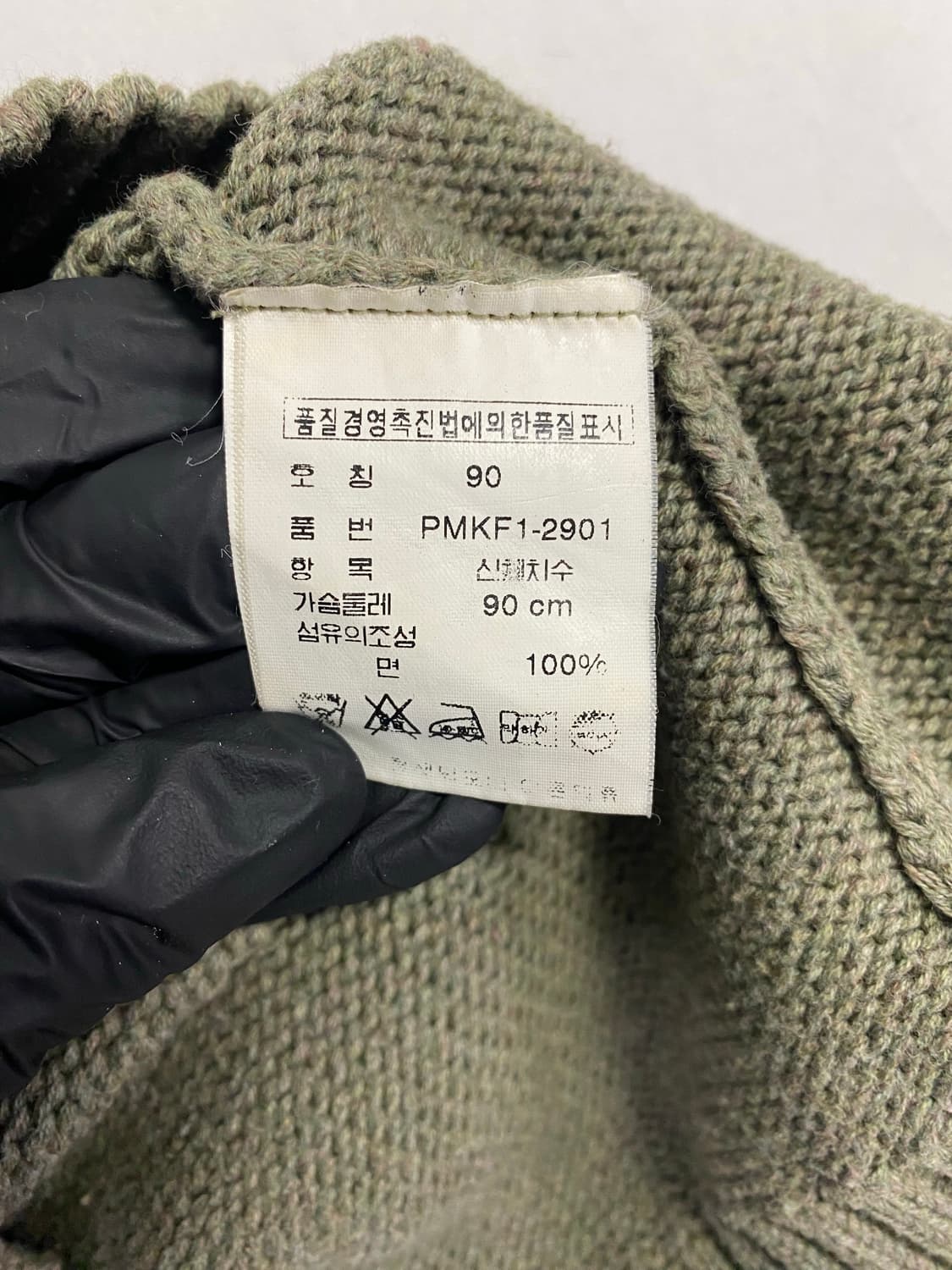 폴로 랄프로렌 니트 조끼 S <290> 상품이미지5