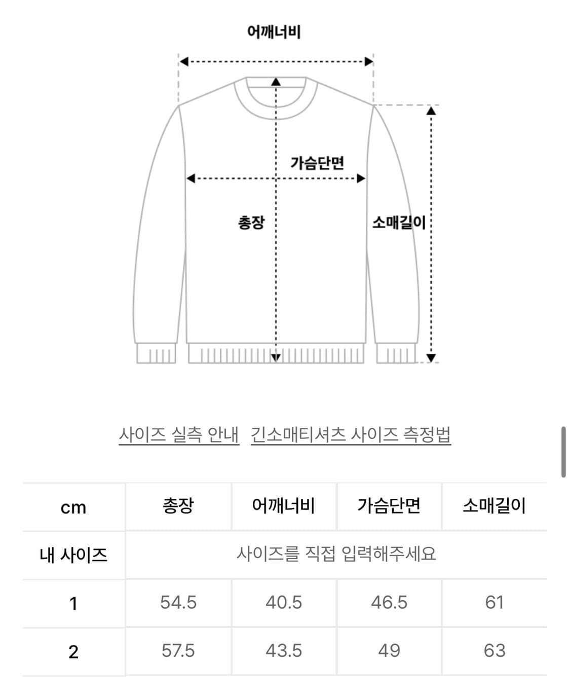 오피쉬 아이 해브 후드티 블랙 상품이미지3