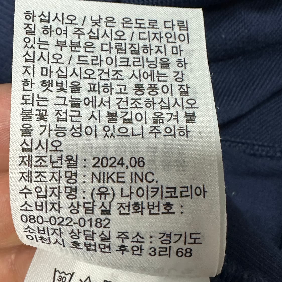 나이키 psg 파리생제르망 드라이핏 후드티  상품이미지5