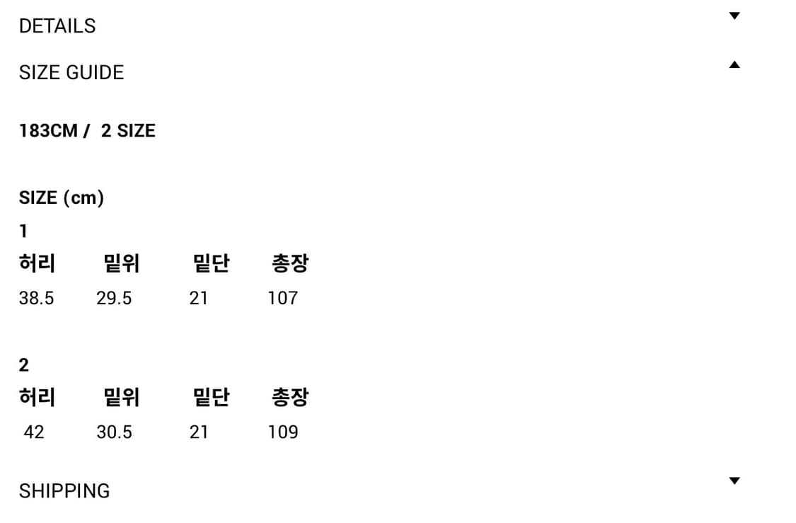 [2] 리젤서비스 멀티 스티치 팬츠 새상품 상품이미지2
