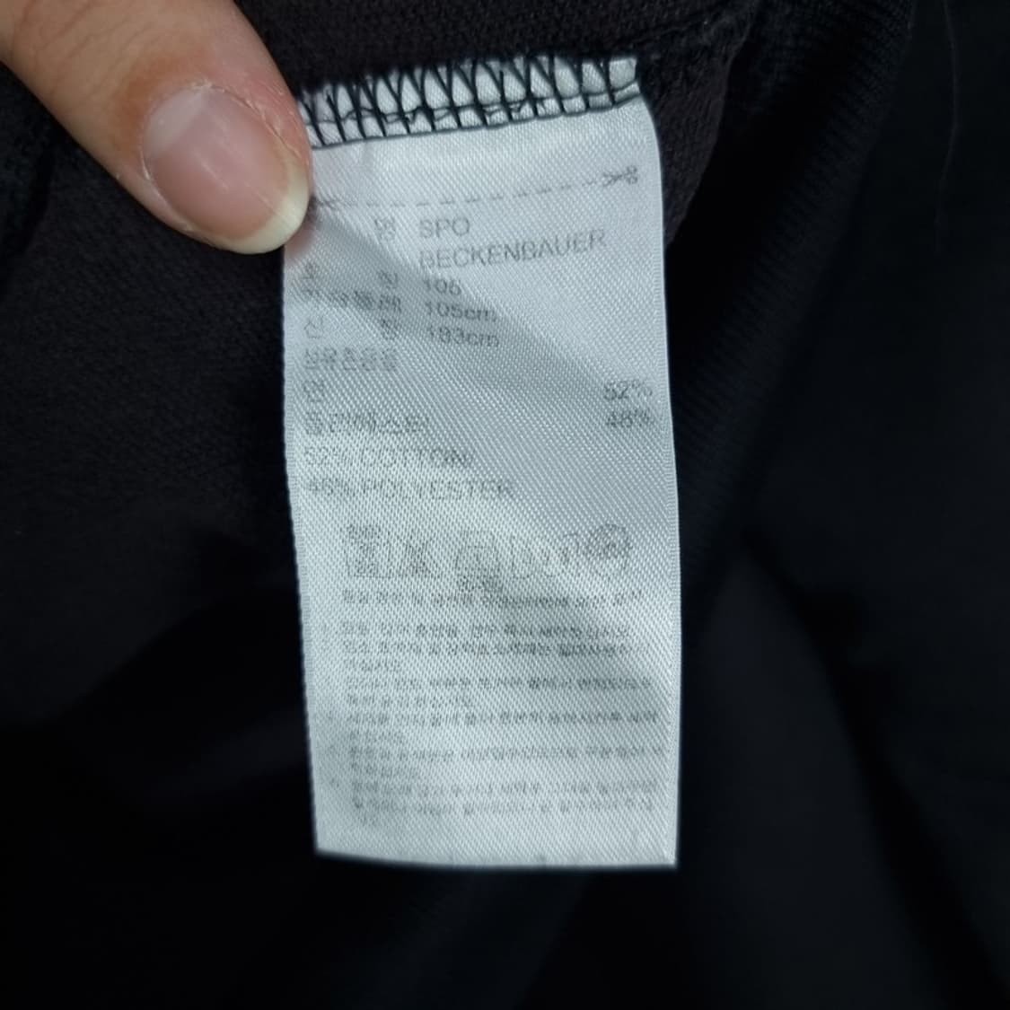 [아디다스] 베켄바우어 져지 트랙탑 집업 자켓 블랙 M18183 상품이미지8