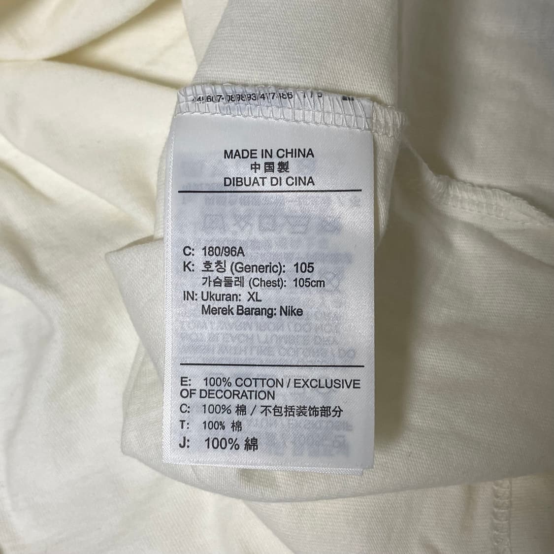 나이키 남산타워 서울 티셔츠 XL 상품이미지6