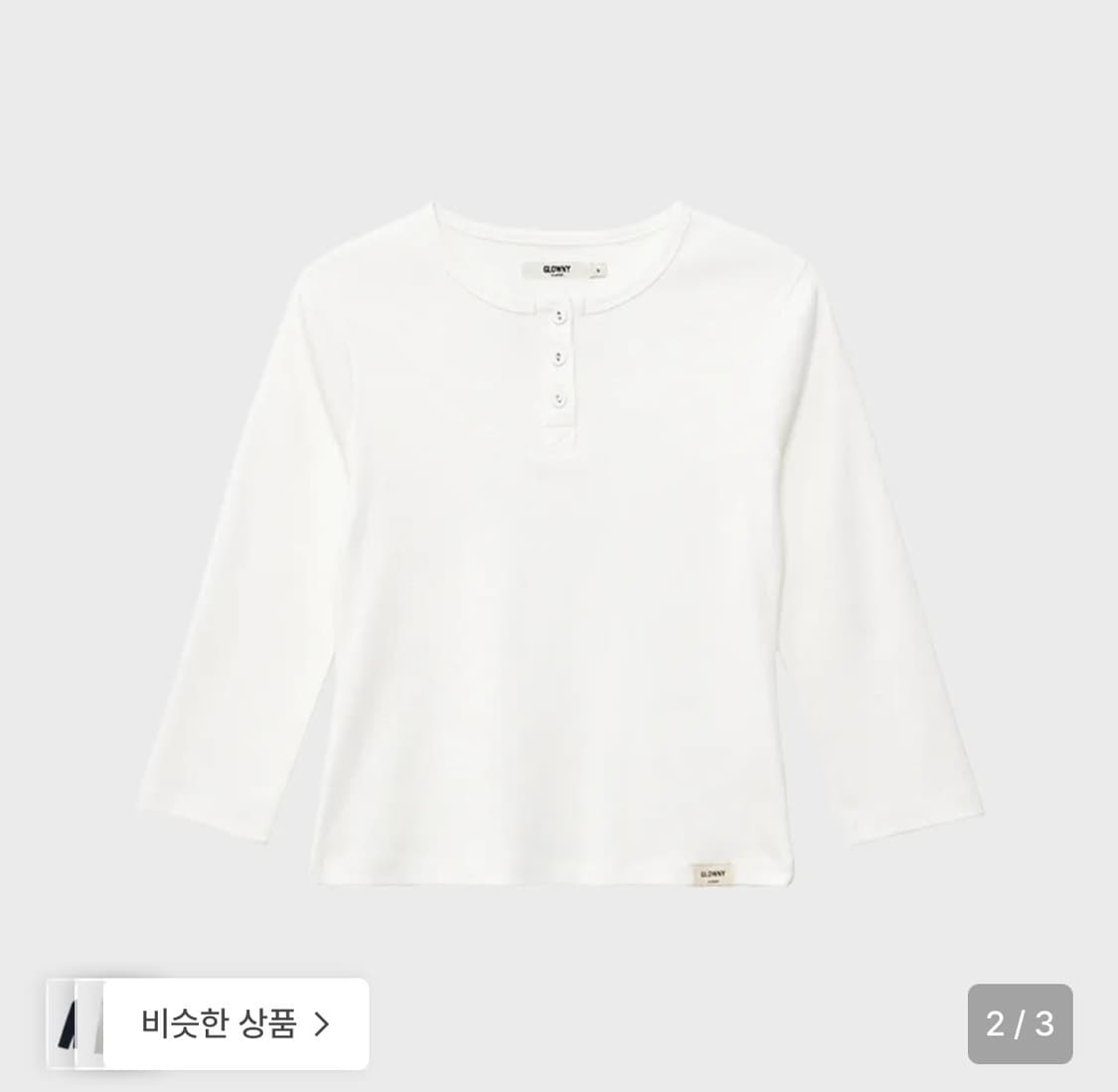 글로니 3/4 버튼 플라이 티 화이트 7부 상품이미지1