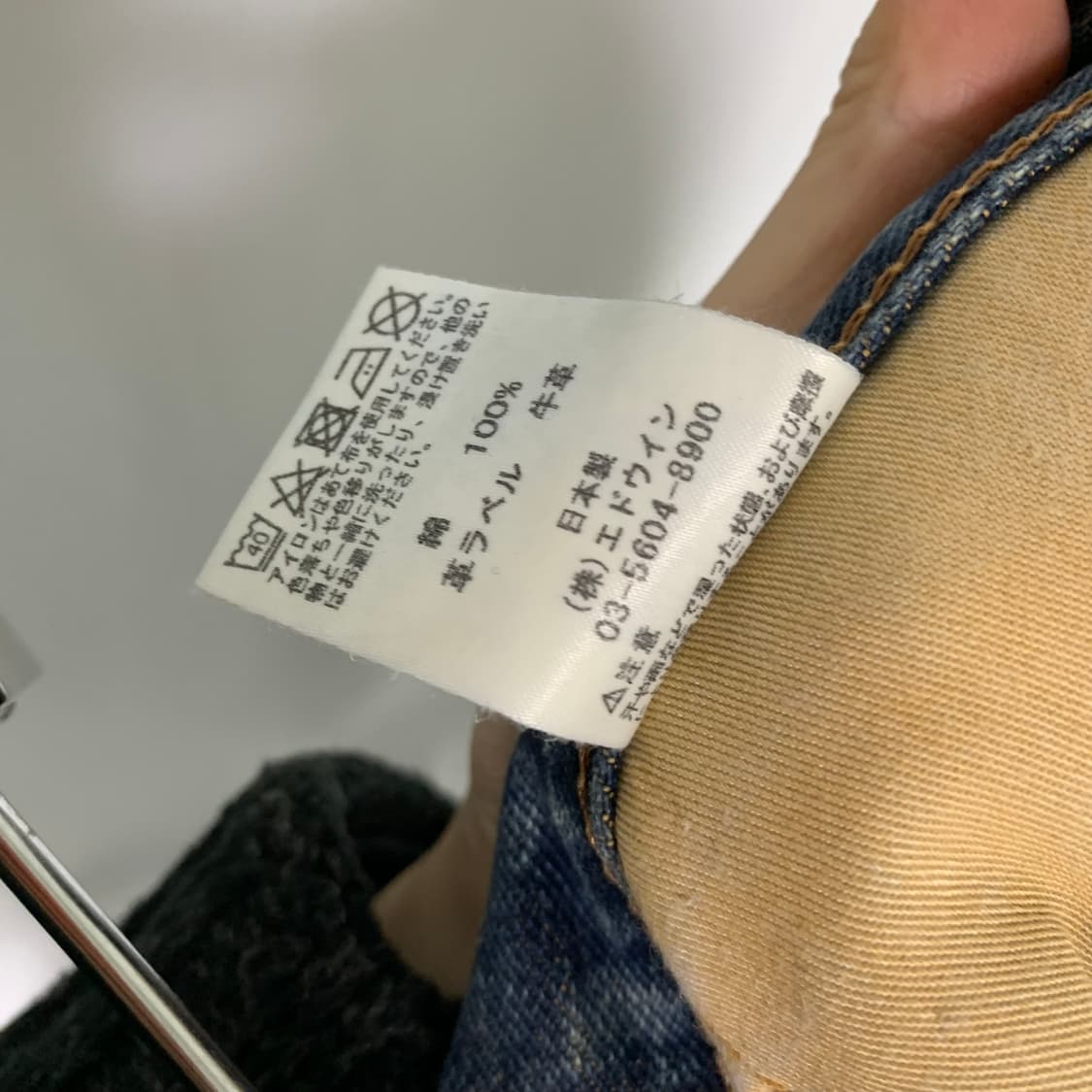 에드윈 28-30인치 빈티지 워싱 데님 팬츠 청바지 y2k 상품이미지7