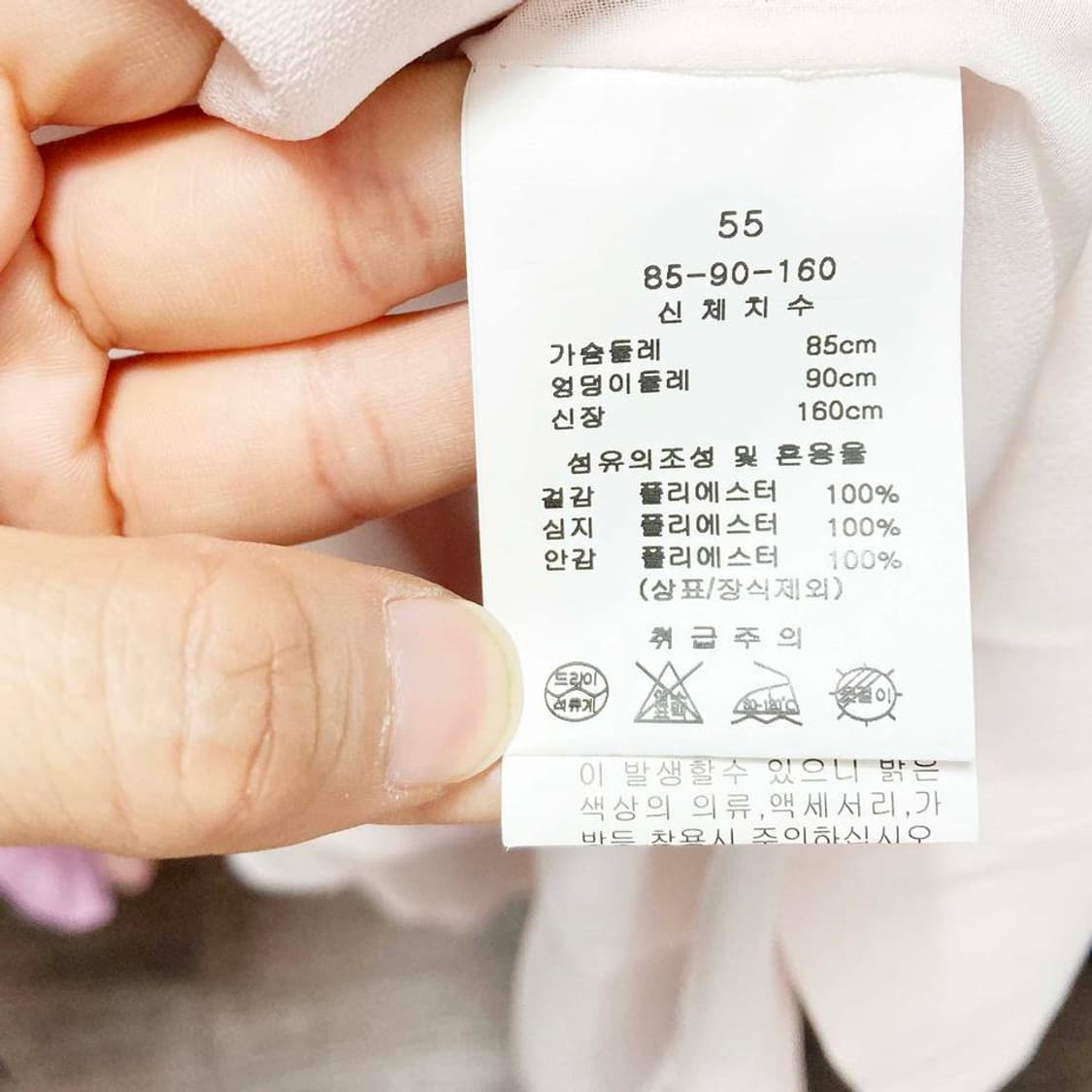 케네스레이디 2022 택새상품 하객룩 2부원피스 55 진스센스 상품이미지5