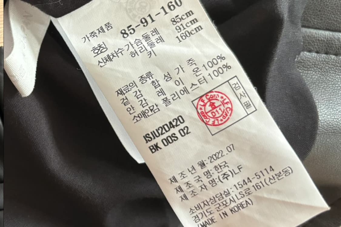 질스튜어트 뉴욕 블랙 레더 자켓 85 상품이미지3