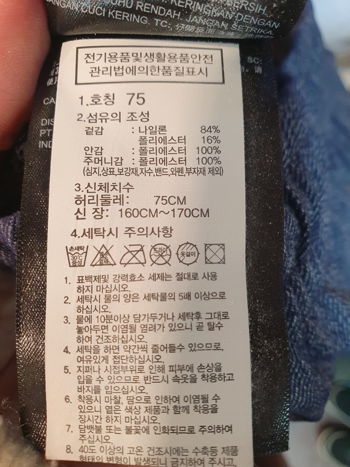 노스페이스 고어텍스바지 상품이미지4