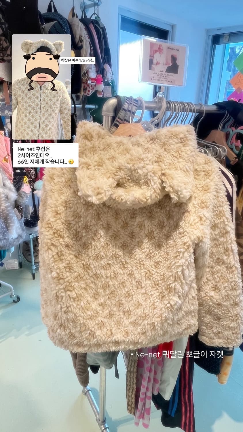 네넷 땡땡이 무늬 곰돌이 후드 집업 🧸 상품이미지10