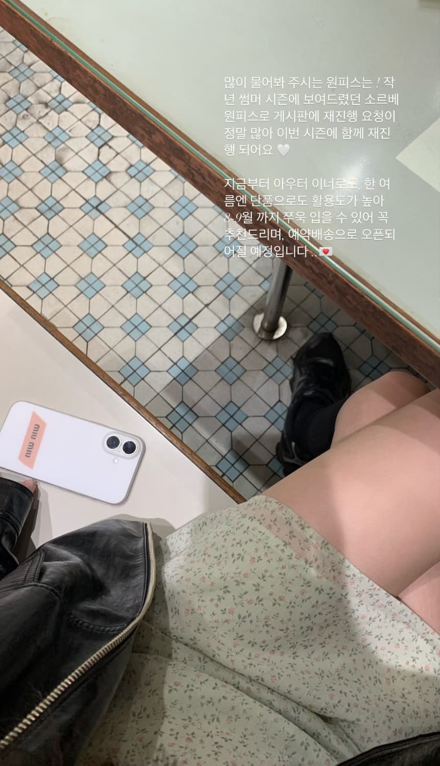 레이지샵 소르베 원피스 Sorbe ops 상품이미지10