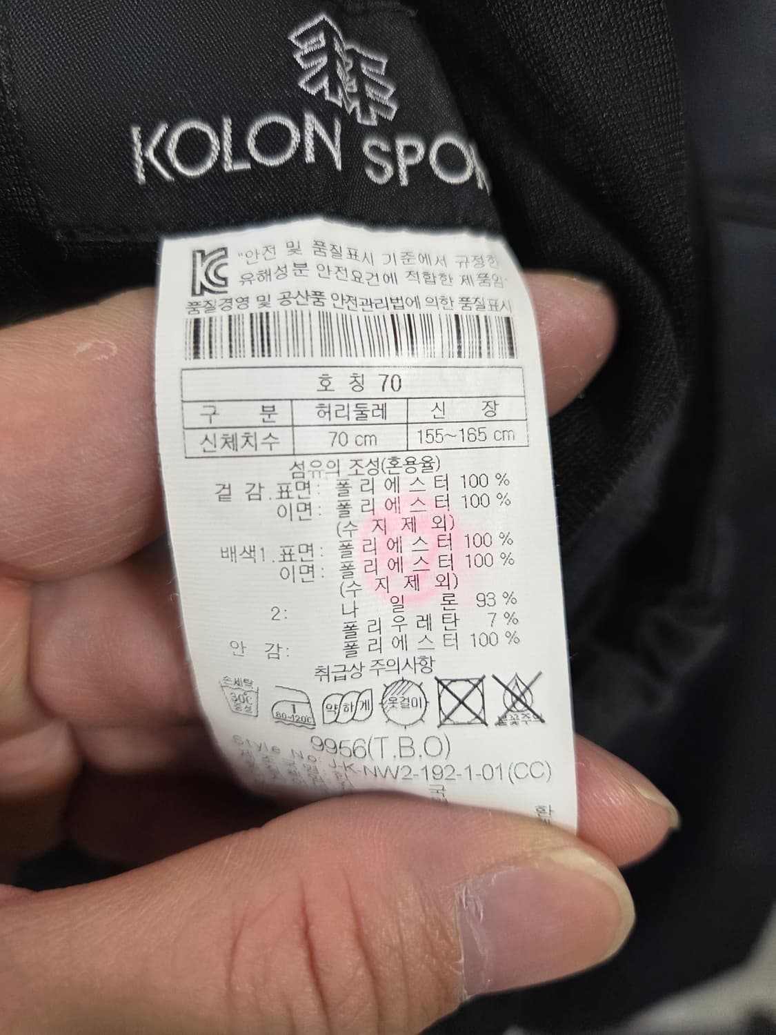코오롱스포츠 여성 벨티드 안감플리스 카고팬츠 70 상품이미지5