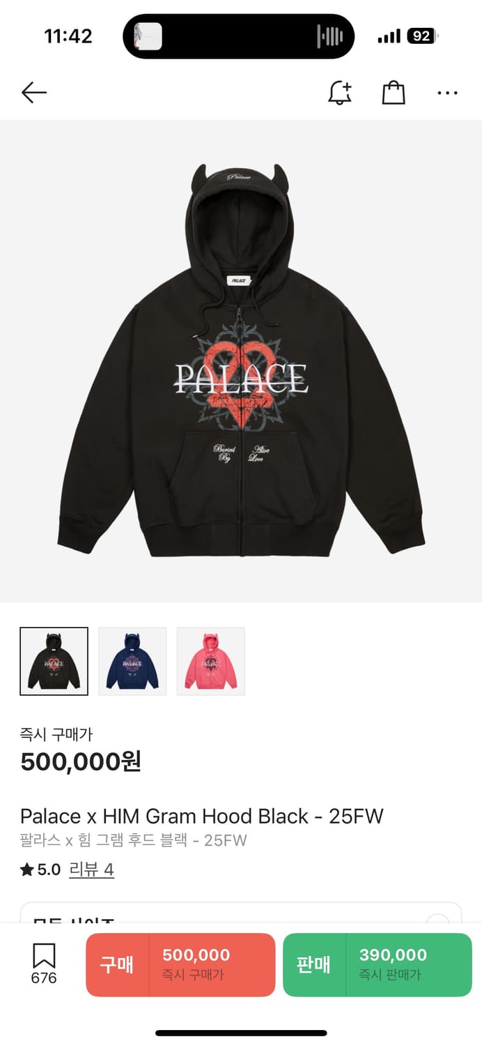 새상품) Palace x HIM 팔라스 힘 그램 후드집업 블랙 XL 상품이미지1