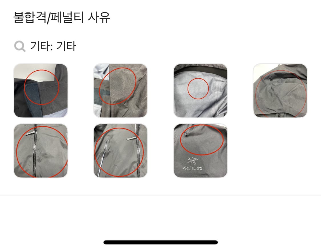 [L]아크테릭스 베타 AR 자켓 블랙 상품이미지4