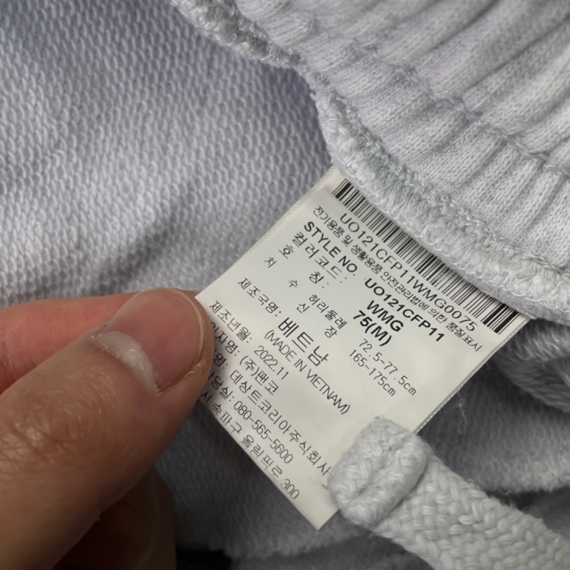 105 엄브로 카고 스웻팬츠  상품이미지4