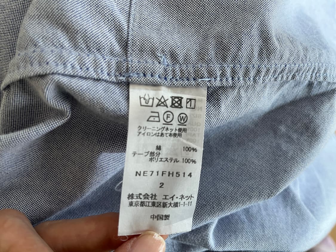 Ne net 롱셔츠자켓 상품이미지4