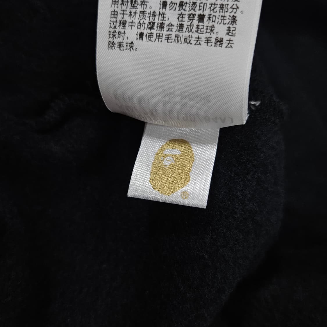 베이프 블랙 스웻 조거 팬츠 급처 상품이미지9