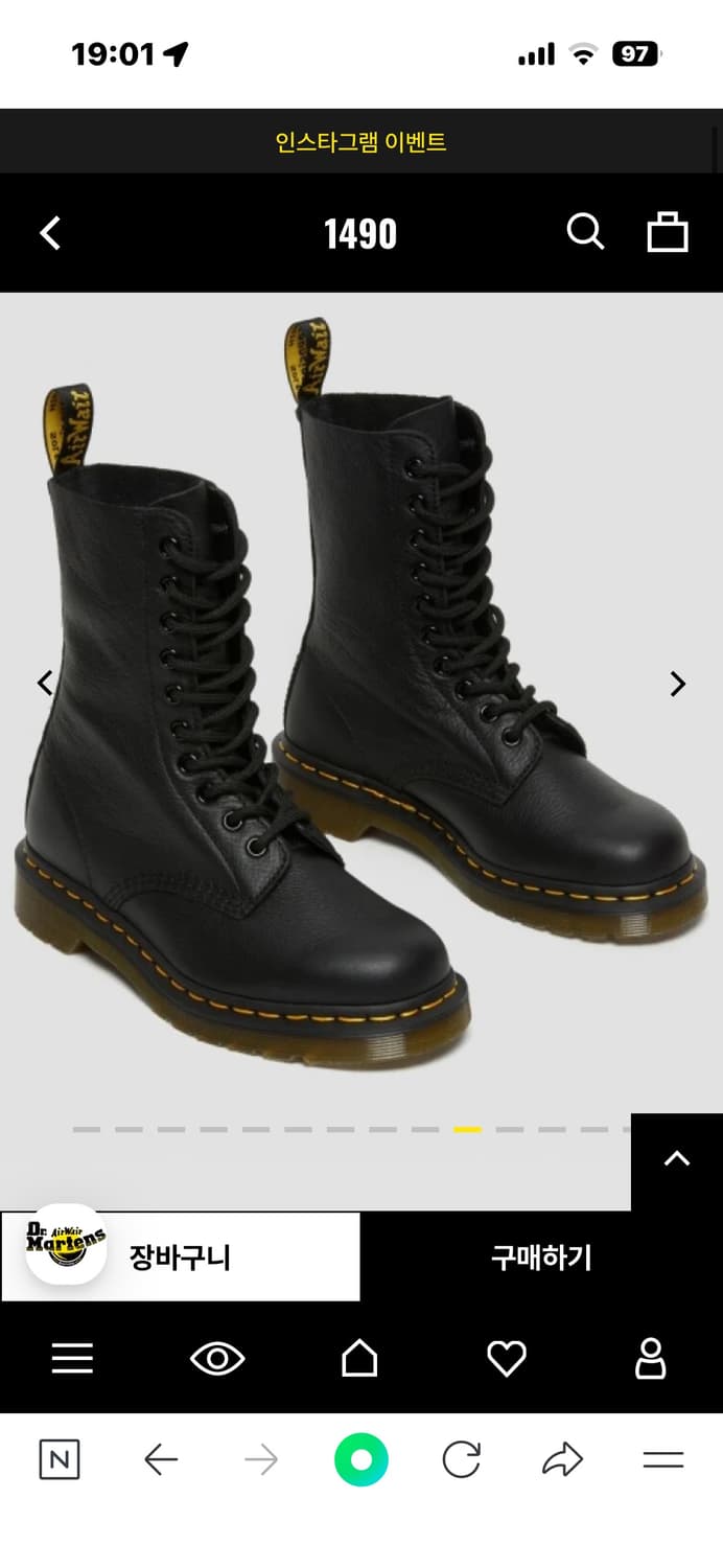 닥터마틴 1490 상품이미지1