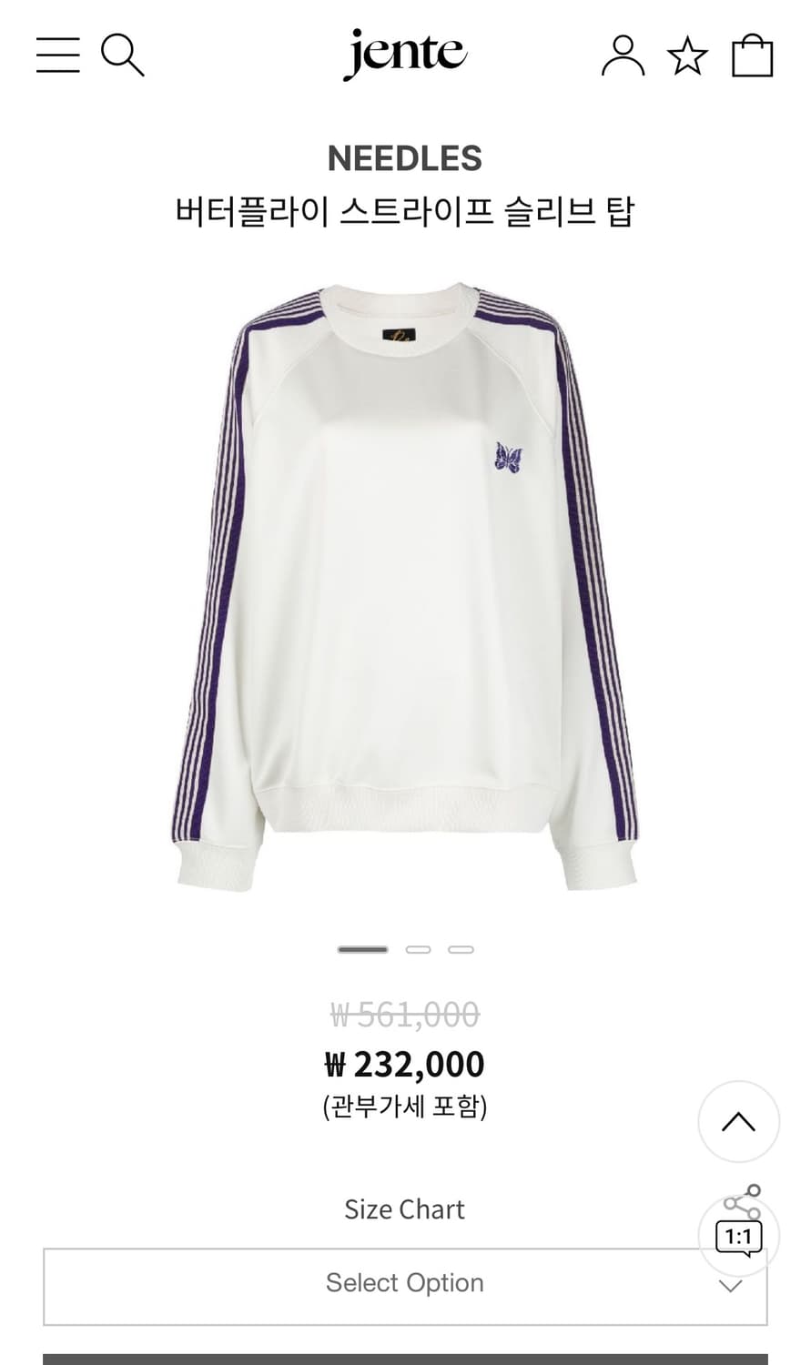 니들스 폴리스무스 크루넥 상품이미지4